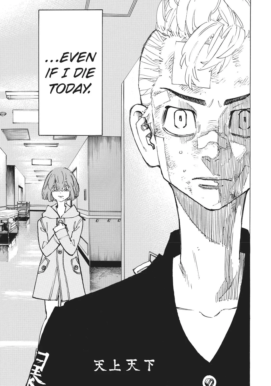 Tokyo Revengers - Chapter 151 - Page 18