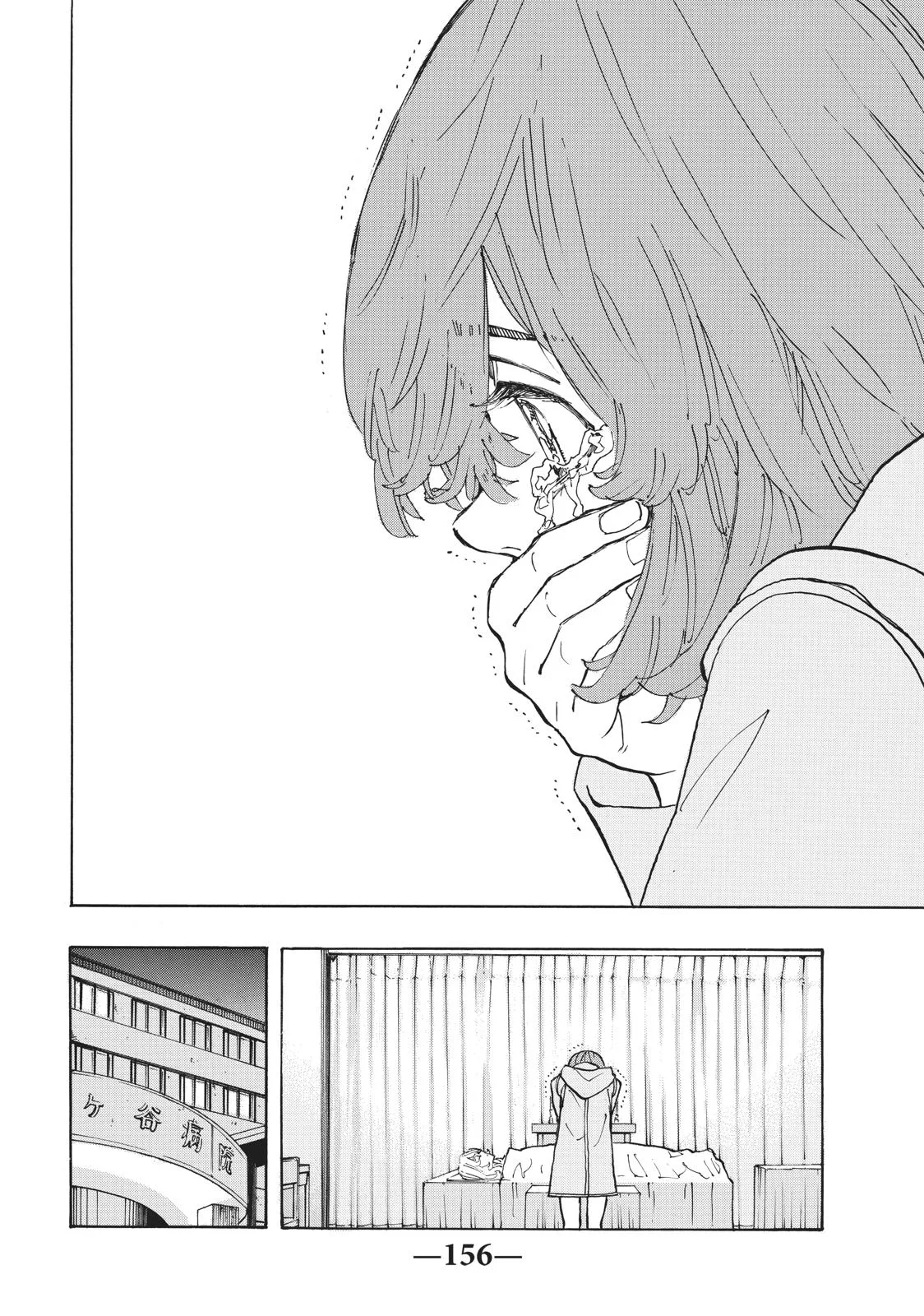 Tokyo Revengers - Chapter 151 - Page 8