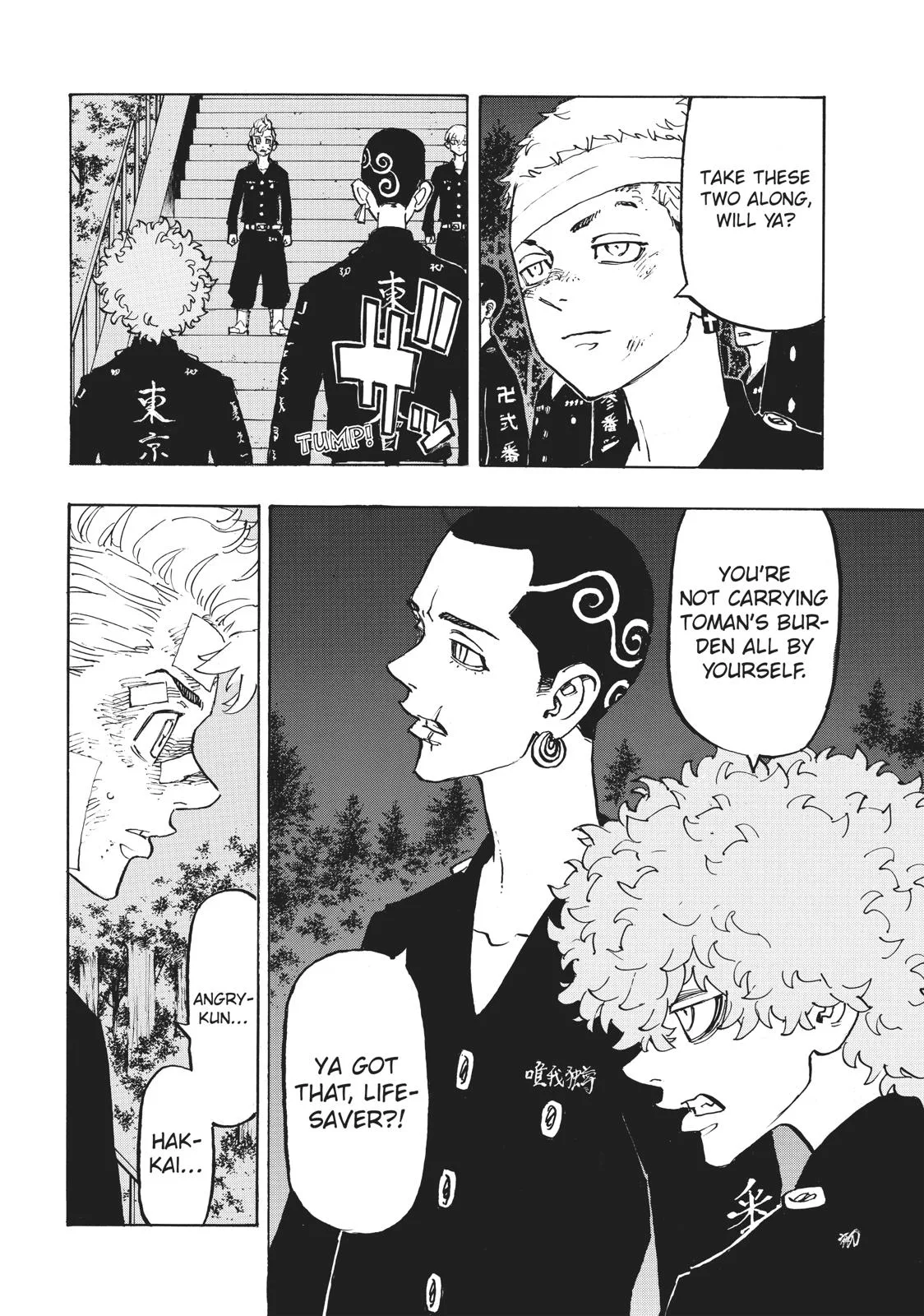 Tokyo Revengers - Chapter 152 - Page 14