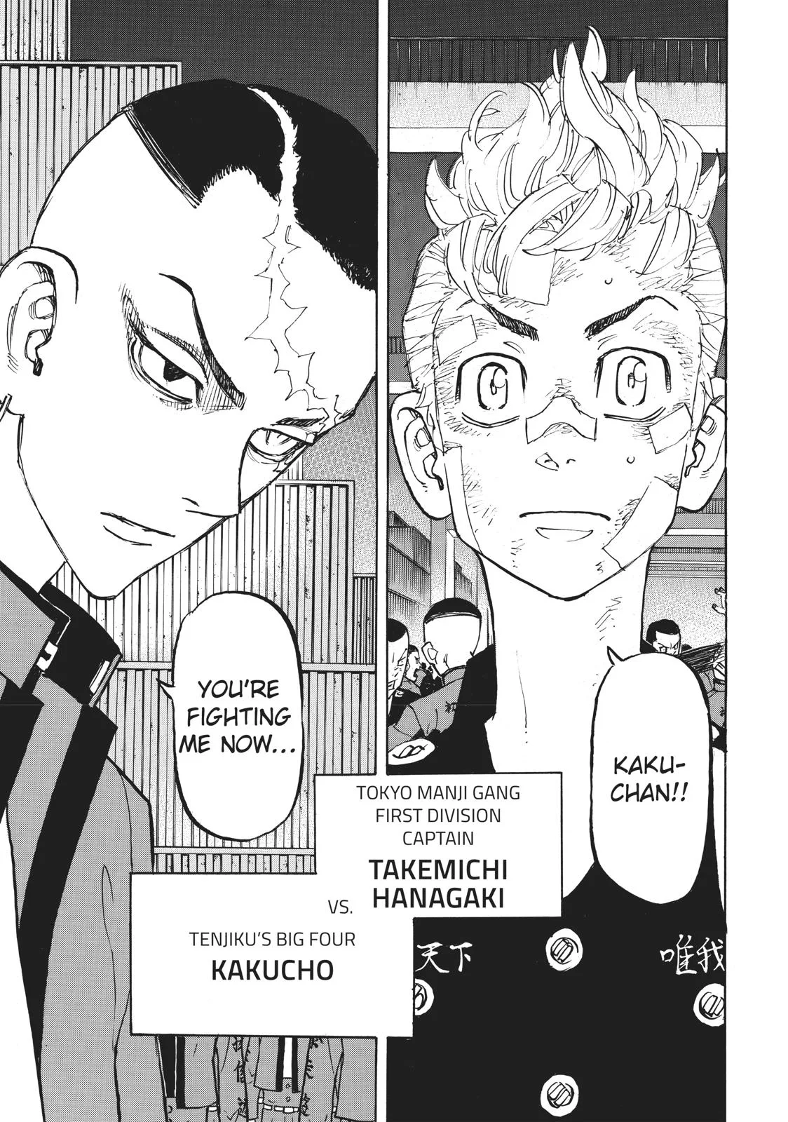 Tokyo Revengers - Chapter 156 - Page 16