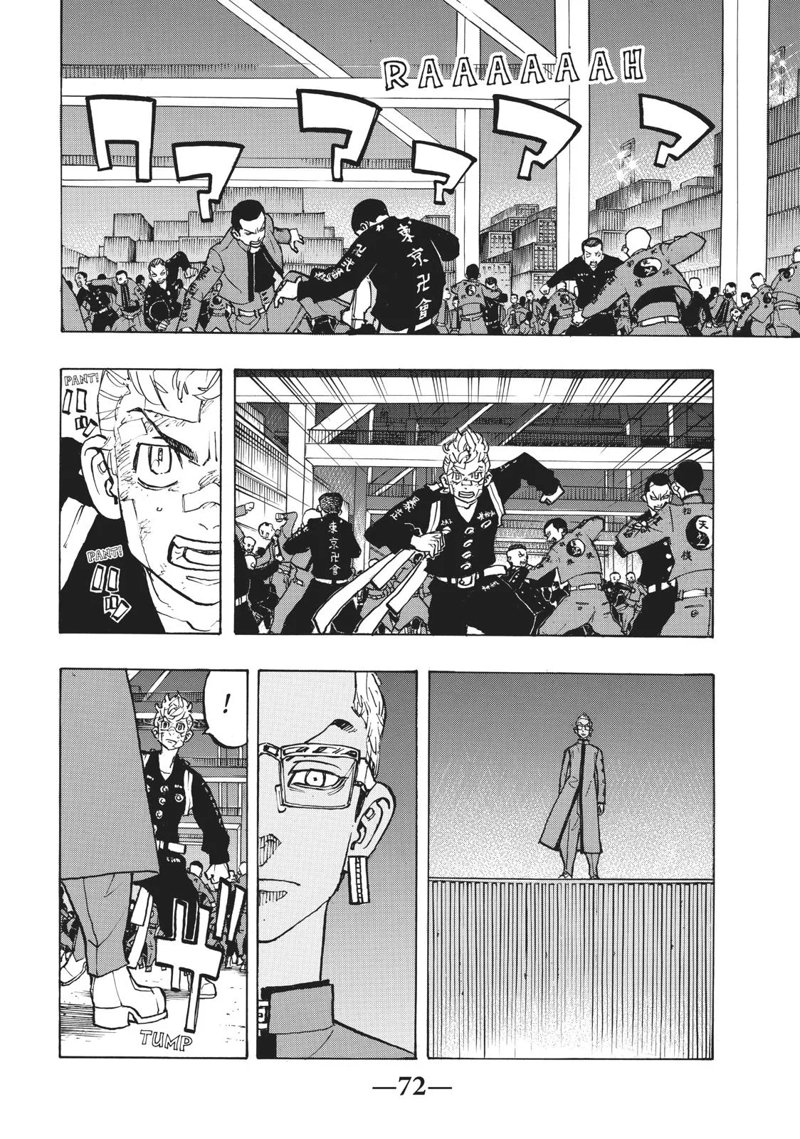 Tokyo Revengers - Chapter 156 - Page 8