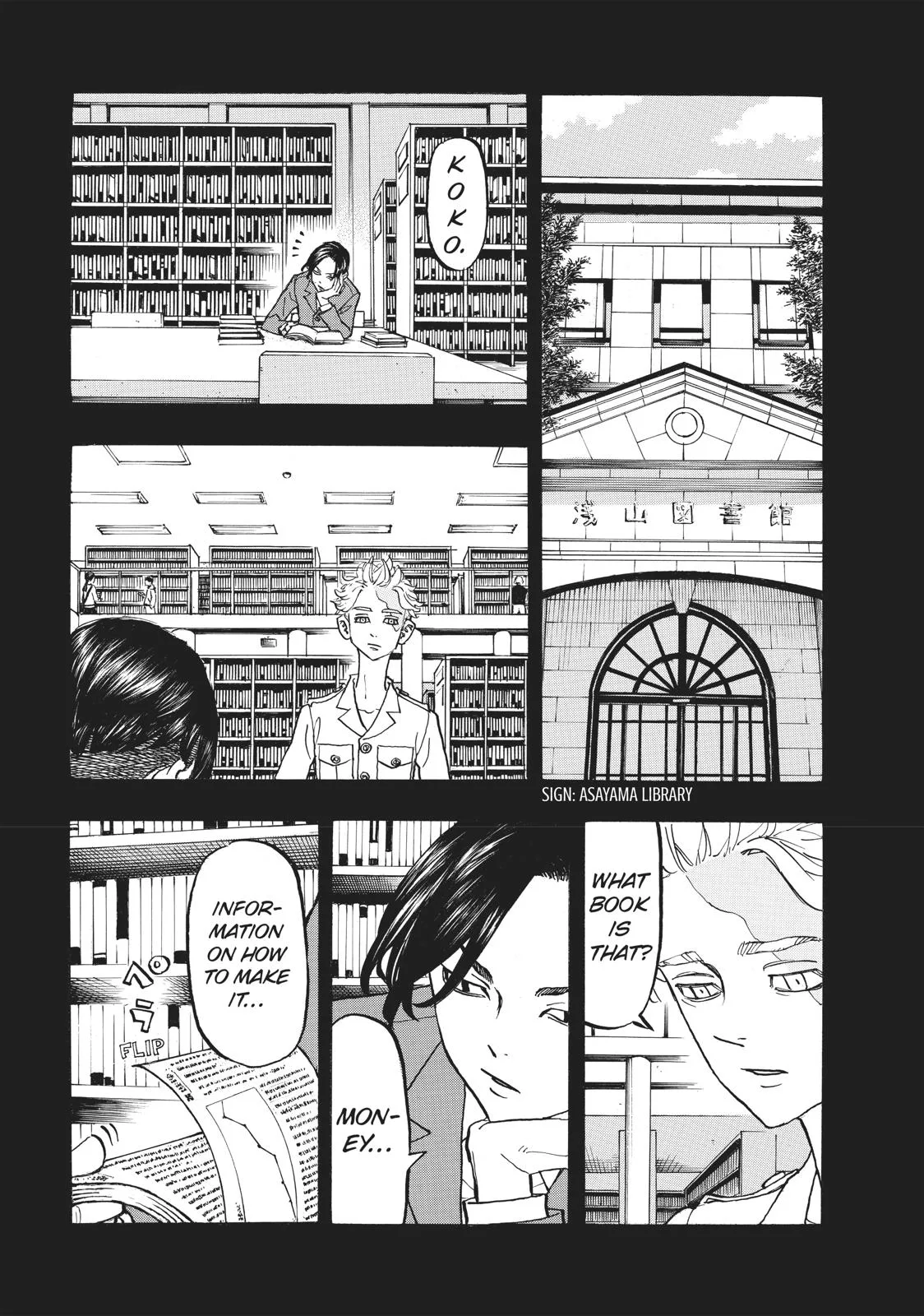 Tokyo Revengers - Chapter 157 - Page 15