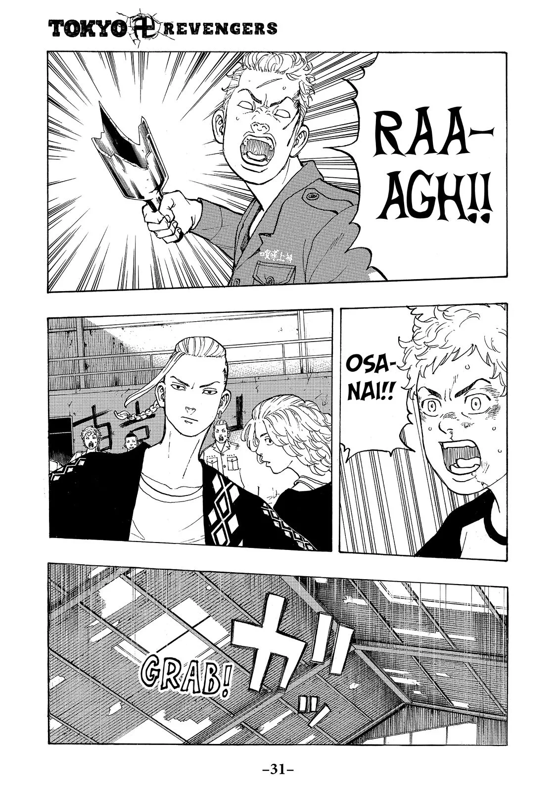 Tokyo Revengers - Chapter 16 - Page 1