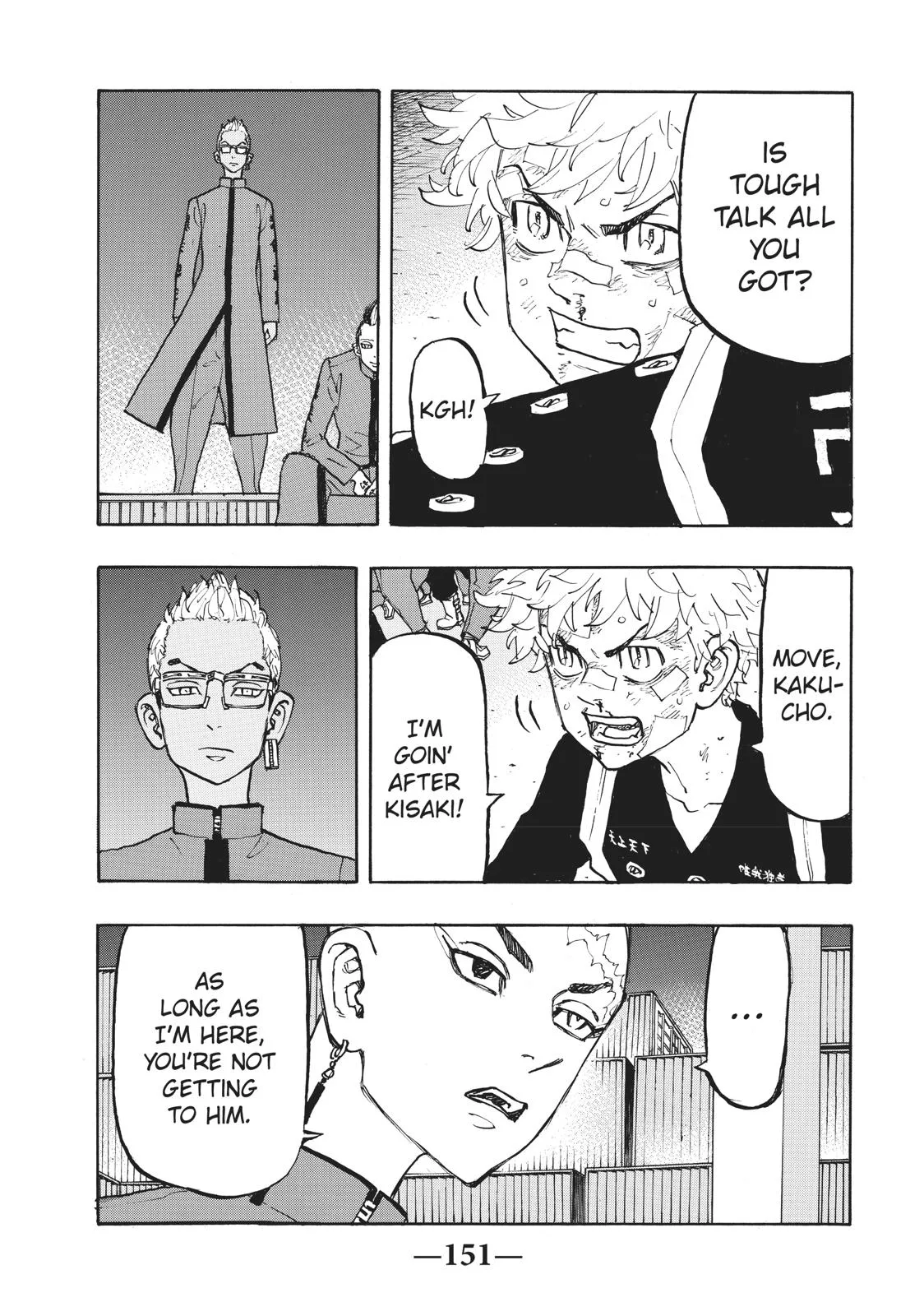Tokyo Revengers - Chapter 160 - Page 3