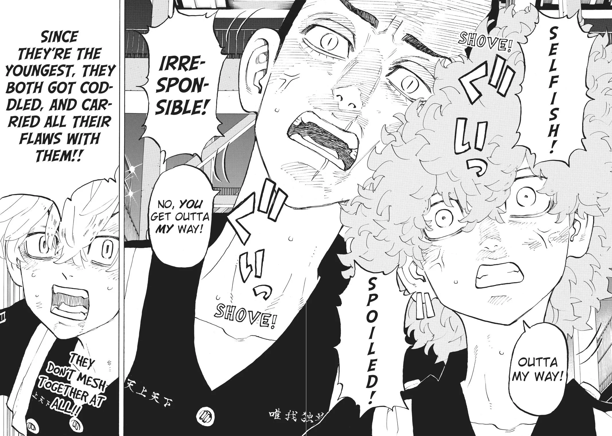 Tokyo Revengers - Chapter 161 - Page 10