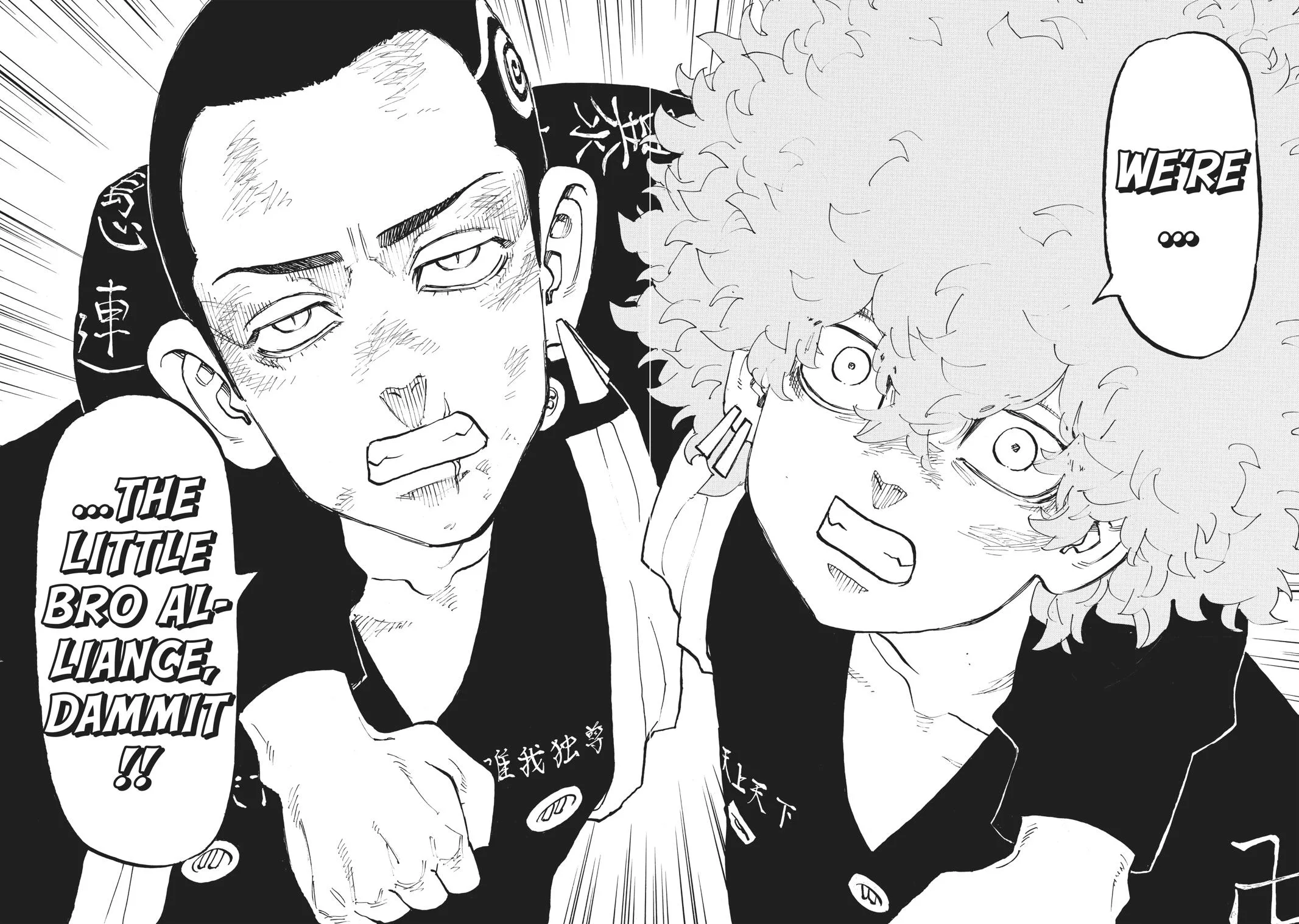 Tokyo Revengers - Chapter 161 - Page 17