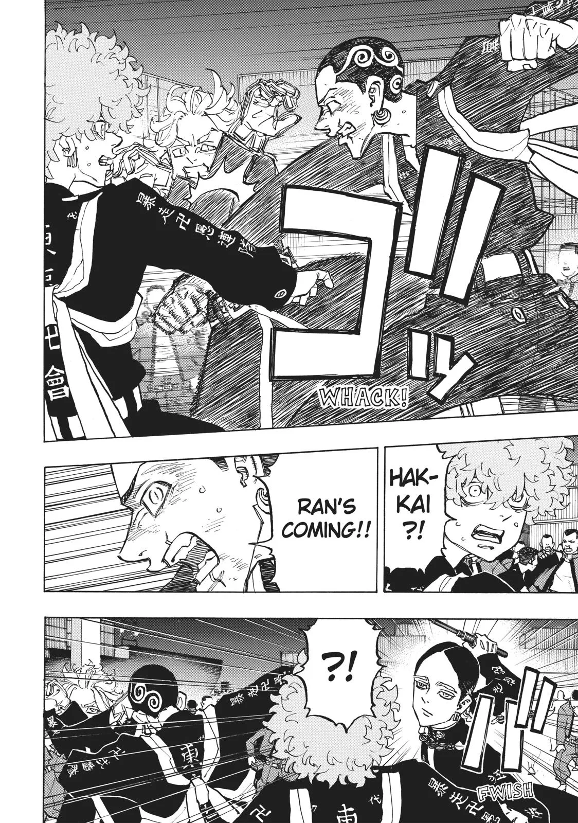 Tokyo Revengers - Chapter 161 - Page 4