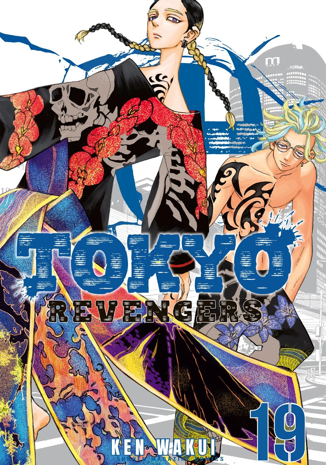 Tokyo Revengers - Chapter 162 - Page 1