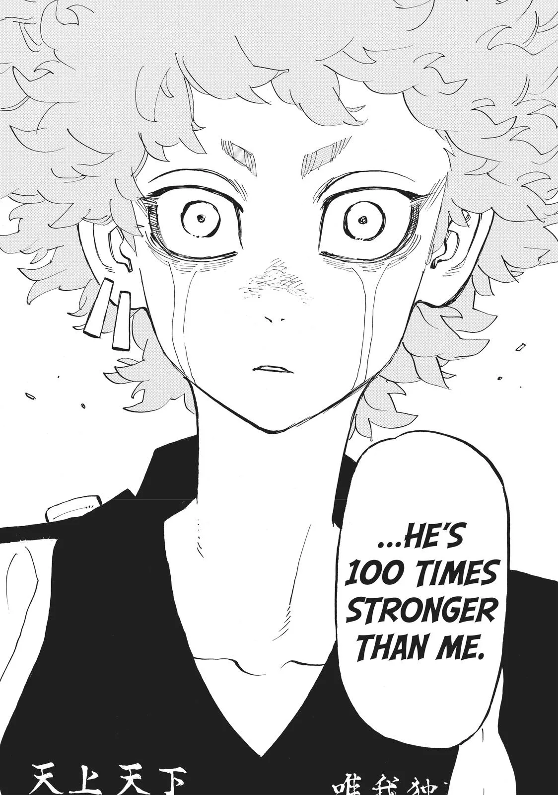 Tokyo Revengers - Chapter 162 - Page 22