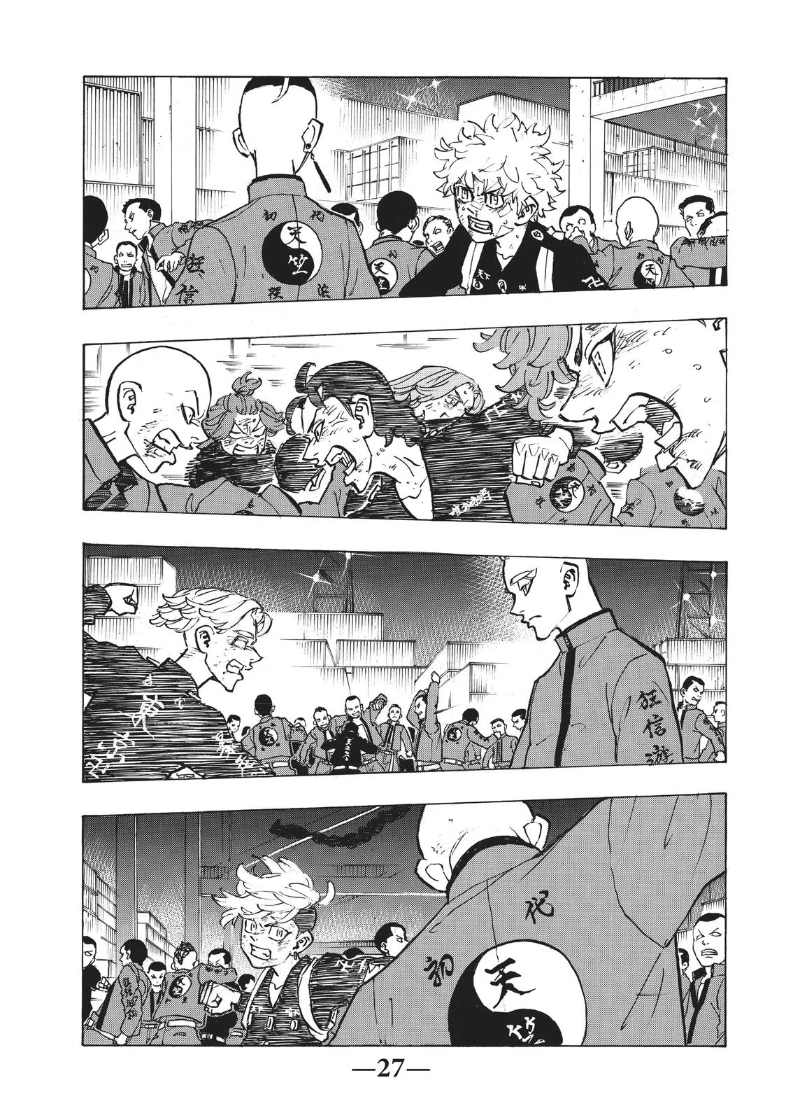 Tokyo Revengers - Chapter 163 - Page 4