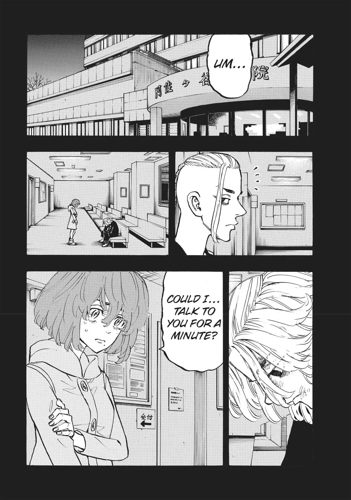Tokyo Revengers - Chapter 169 - Page 8