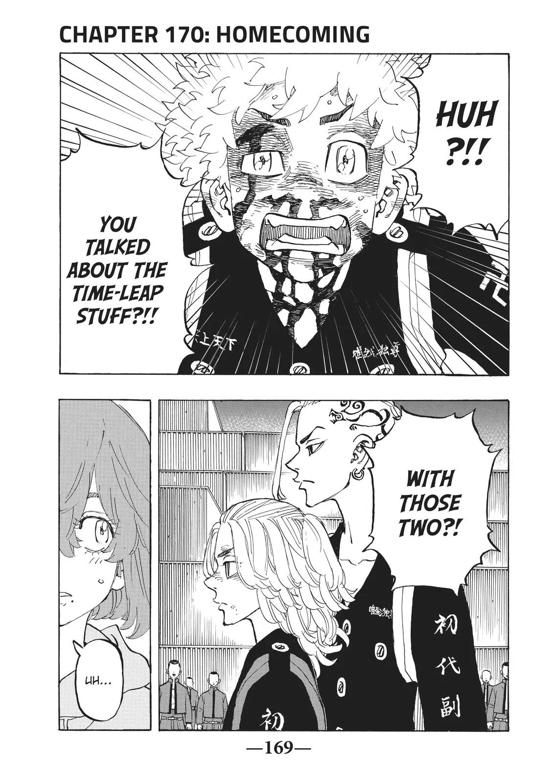 Tokyo Revengers - Chapter 170 - Page 1