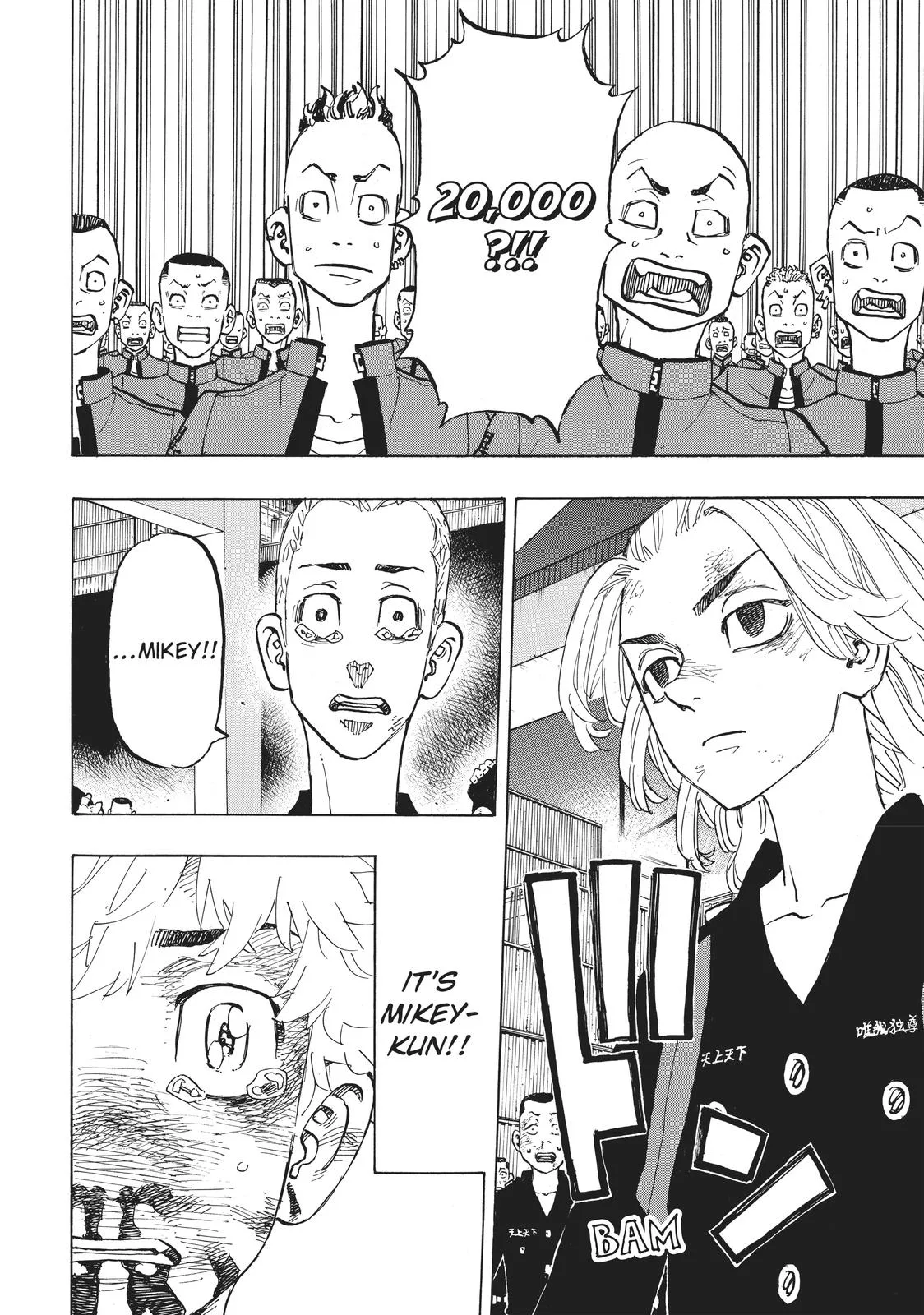 Tokyo Revengers - Chapter 170 - Page 7