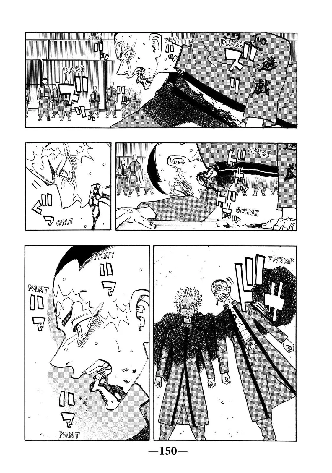 Tokyo Revengers - Chapter 178 - Page 3