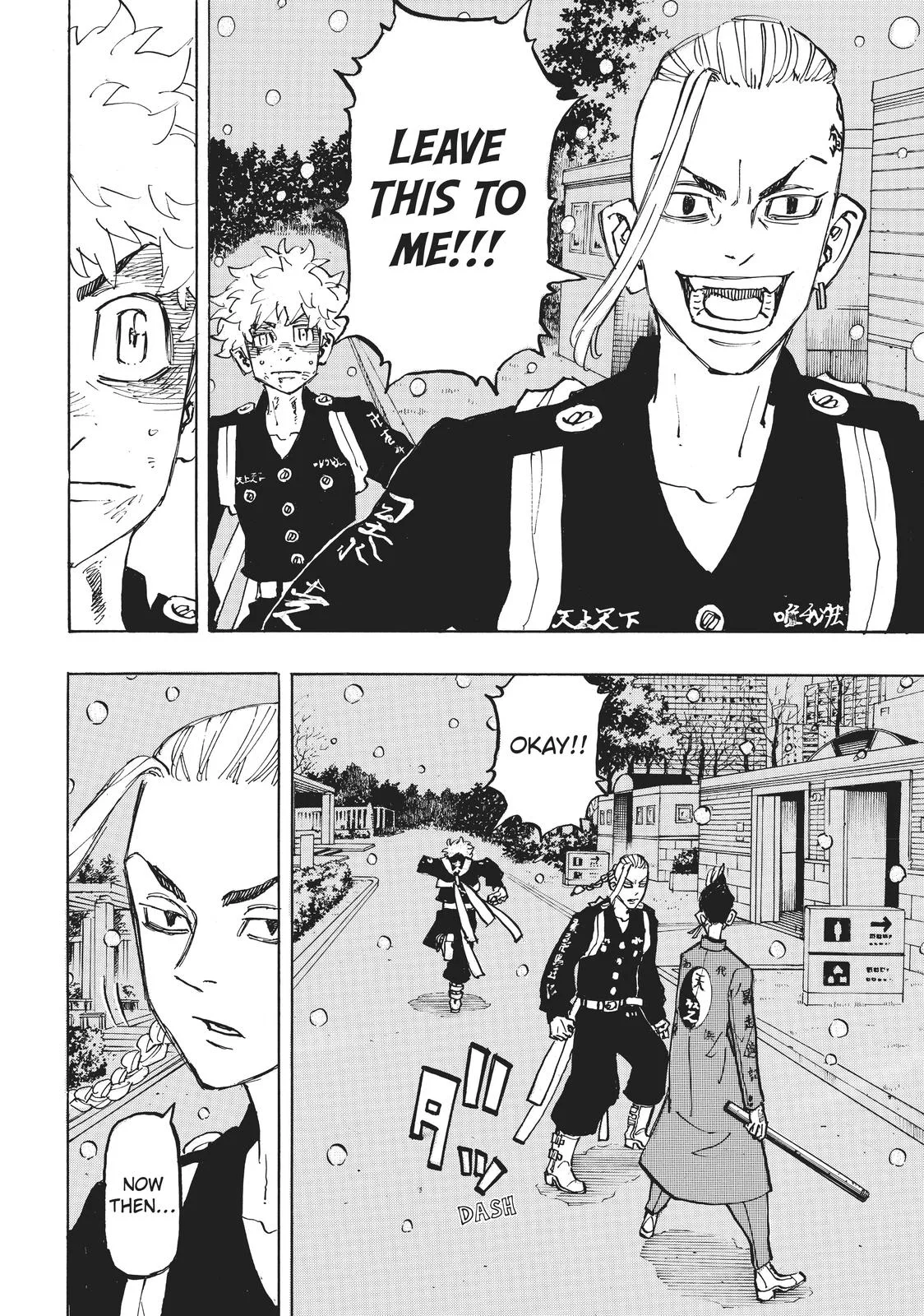 Tokyo Revengers - Chapter 180 - Page 13
