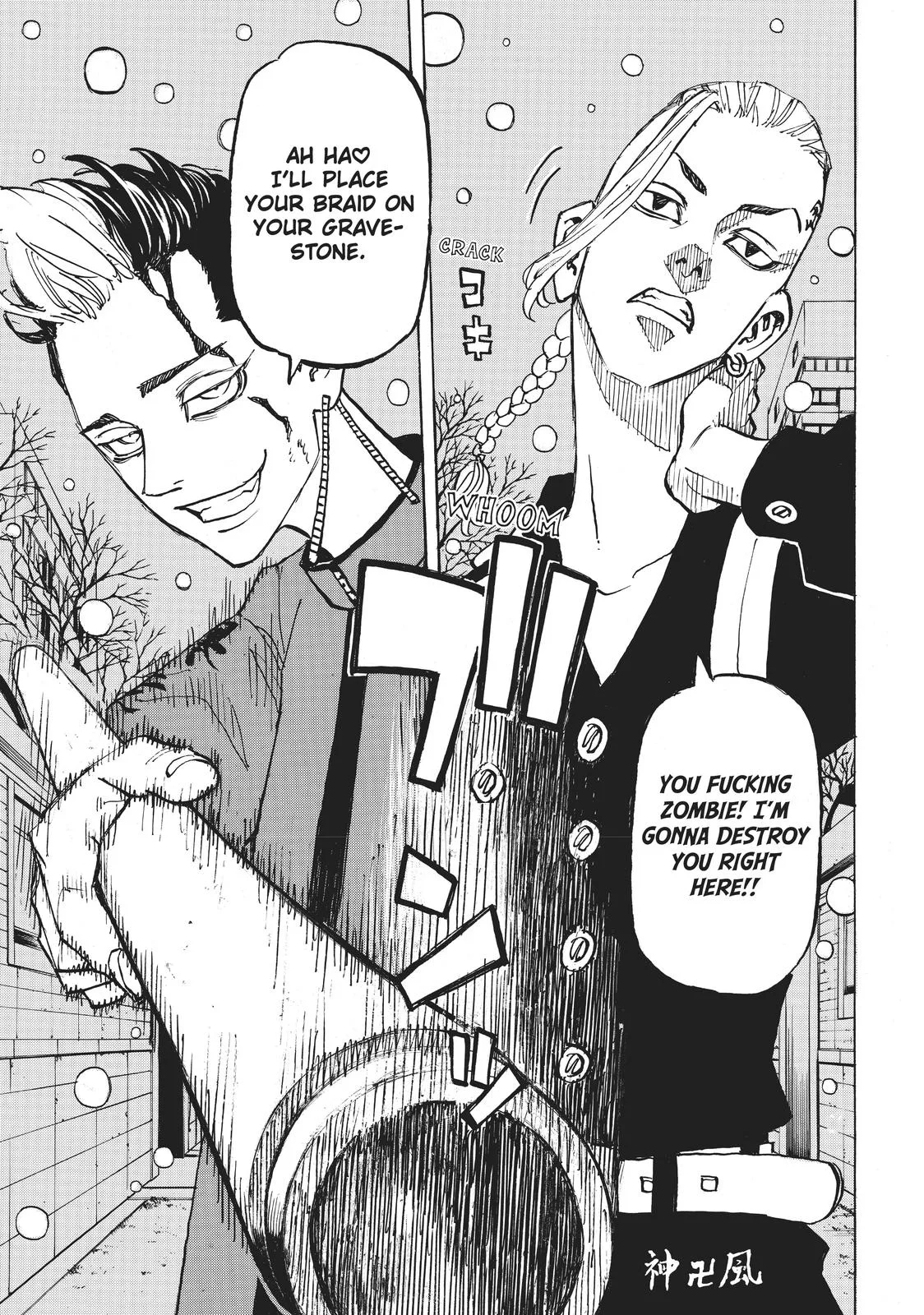 Tokyo Revengers - Chapter 180 - Page 14