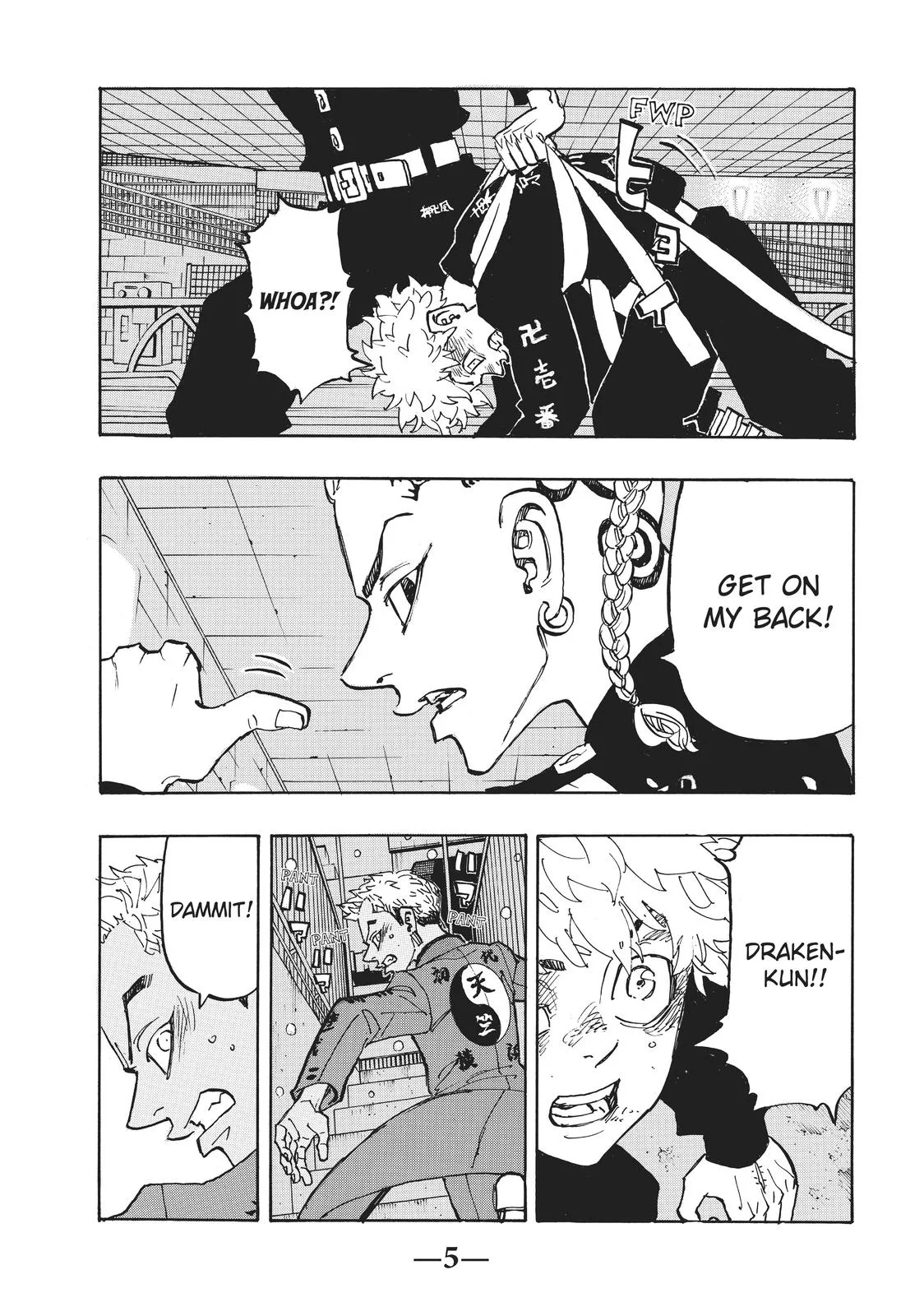 Tokyo Revengers - Chapter 180 - Page 6