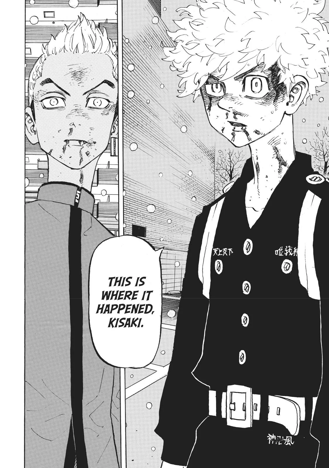 Tokyo Revengers - Chapter 181 - Page 16