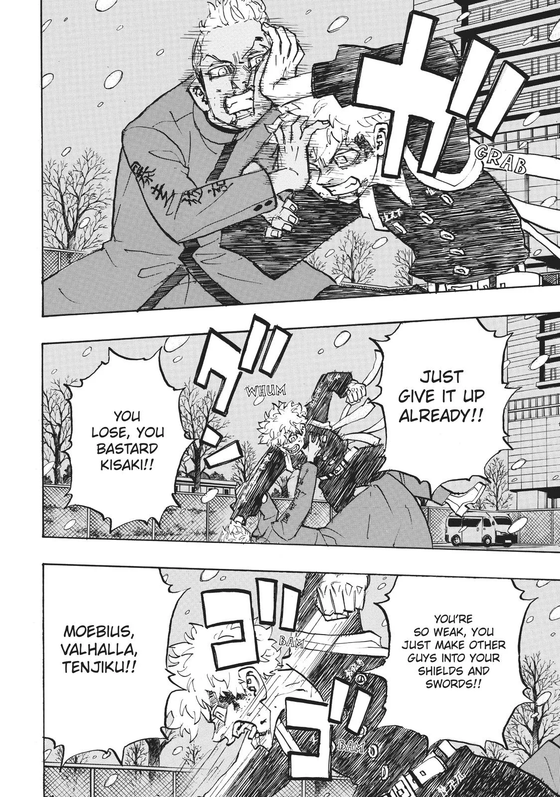 Tokyo Revengers - Chapter 181 - Page 4