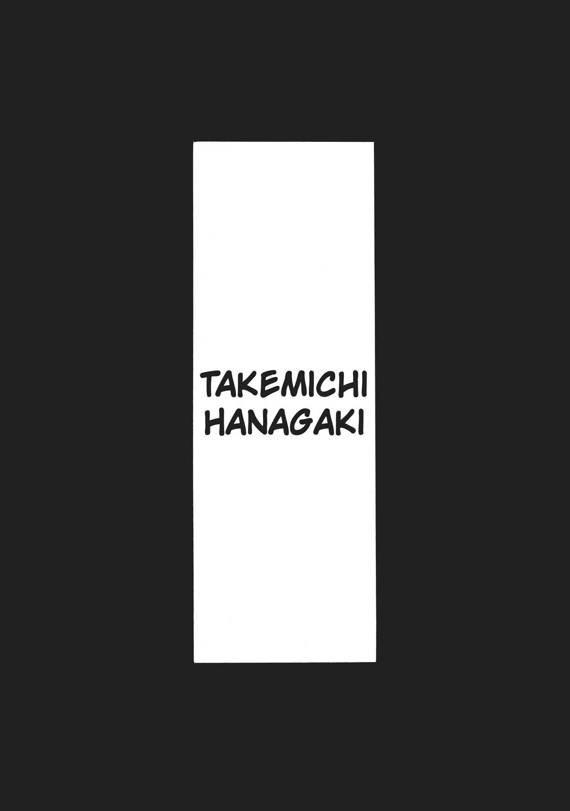 Tokyo Revengers - Chapter 182 - Page 16