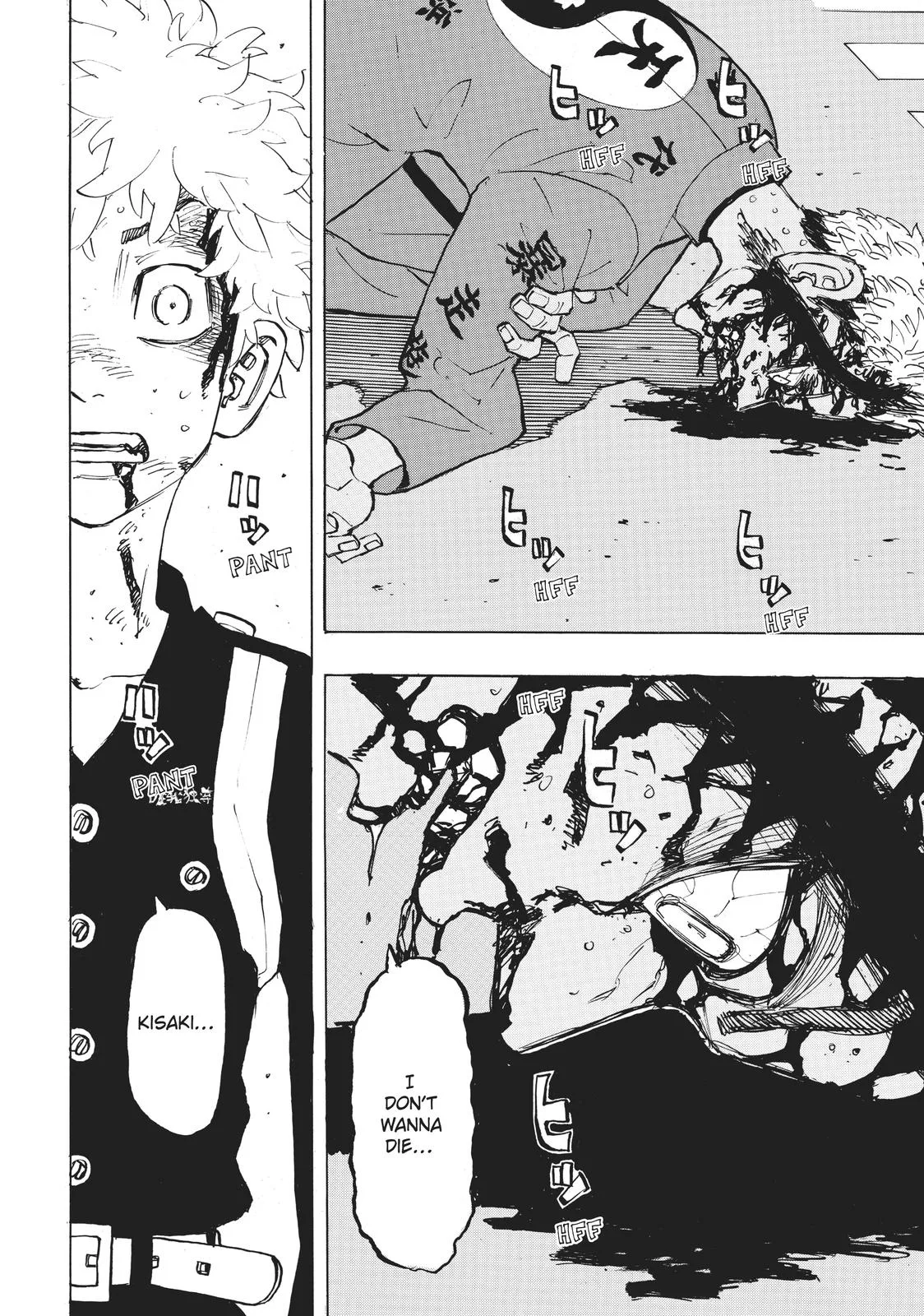 Tokyo Revengers - Chapter 185 - Page 7