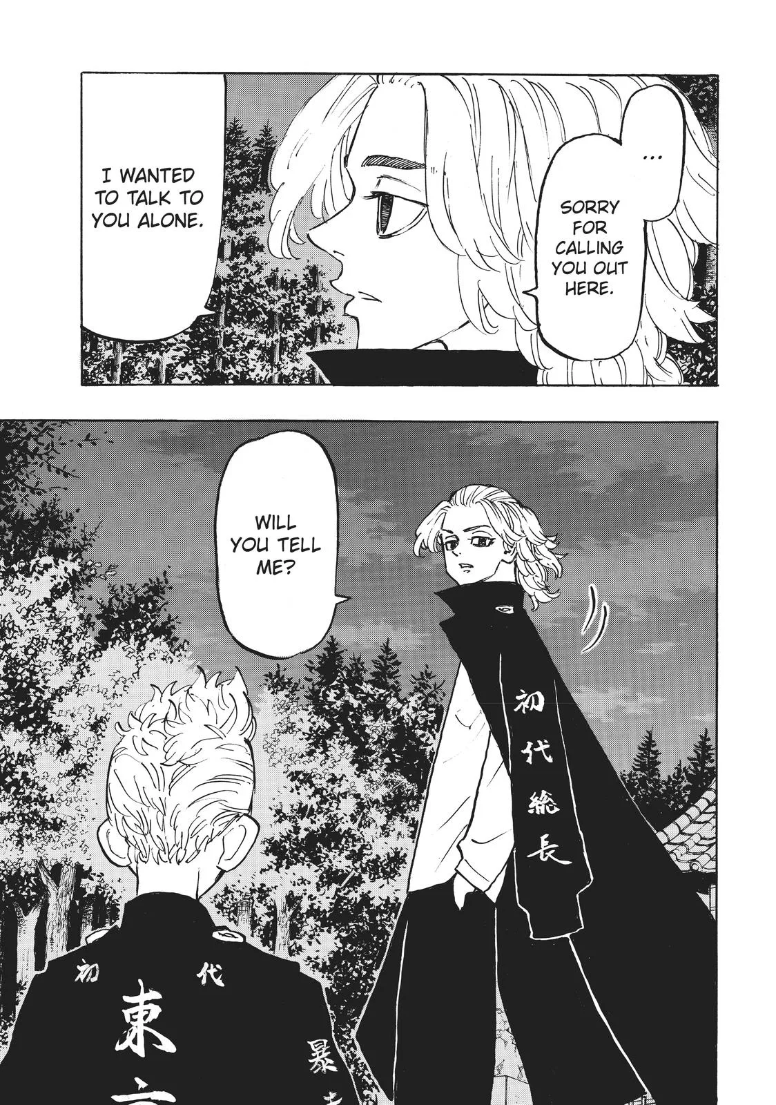 Tokyo Revengers - Chapter 187 - Page 20