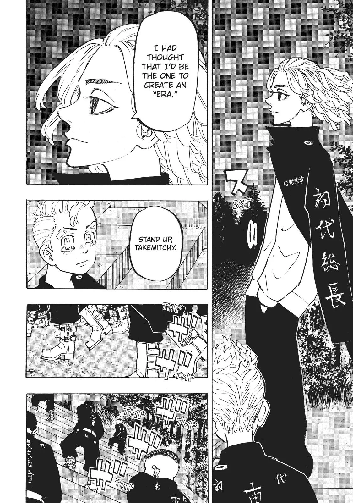 Tokyo Revengers - Chapter 188 - Page 8