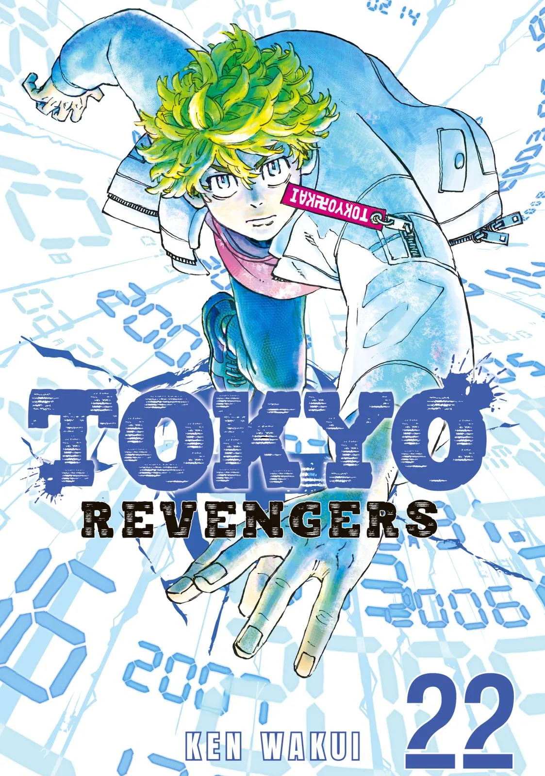 Tokyo Revengers - Chapter 189 - Page 1