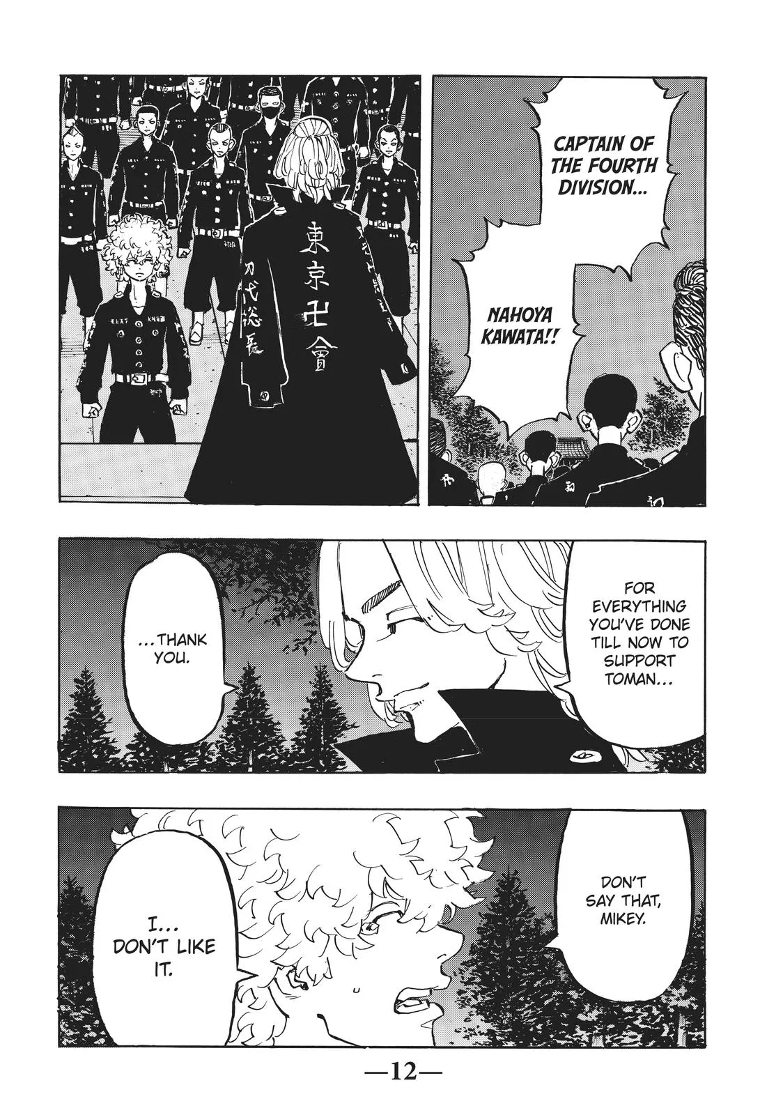 Tokyo Revengers - Chapter 189 - Page 12