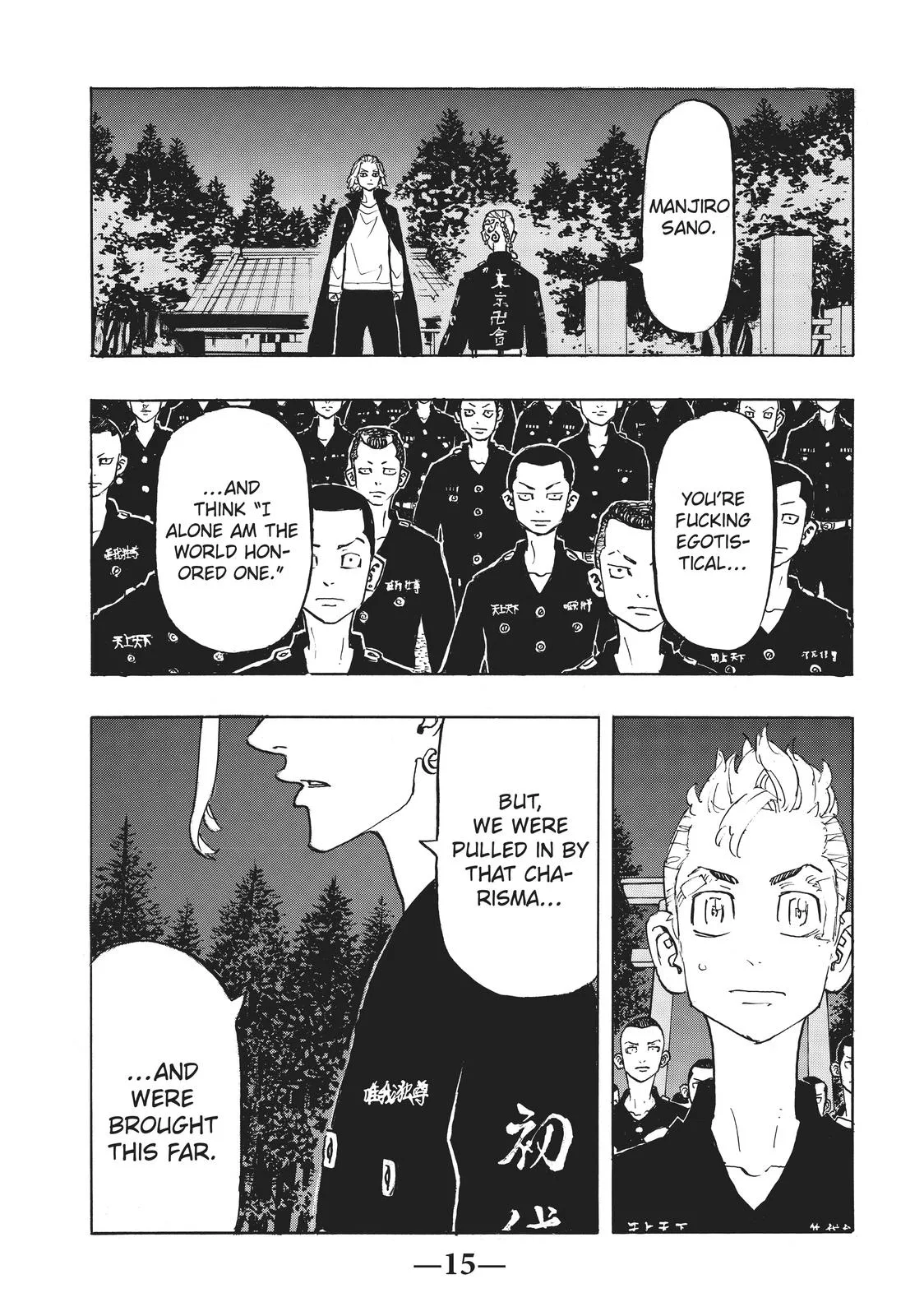 Tokyo Revengers - Chapter 189 - Page 15