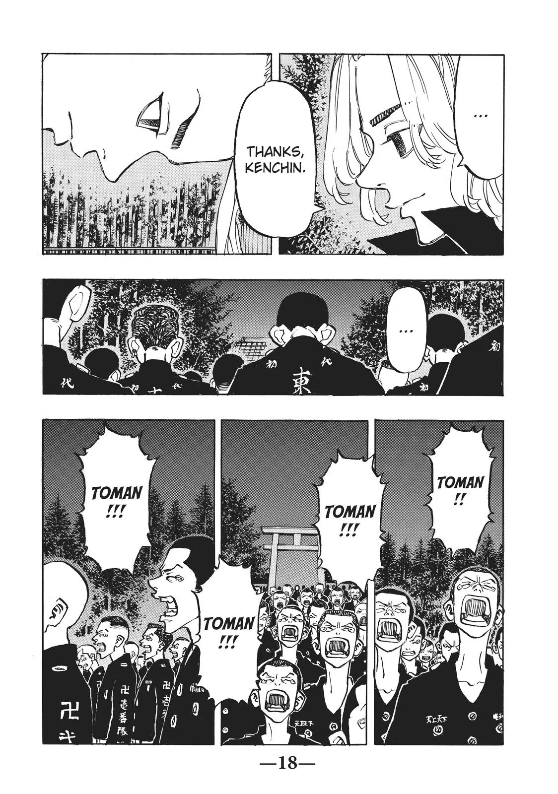 Tokyo Revengers - Chapter 189 - Page 17