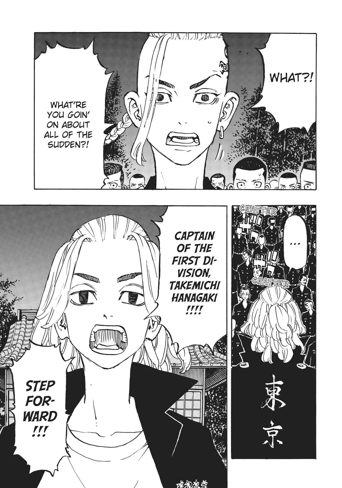 Tokyo Revengers - Chapter 189 - Page 7