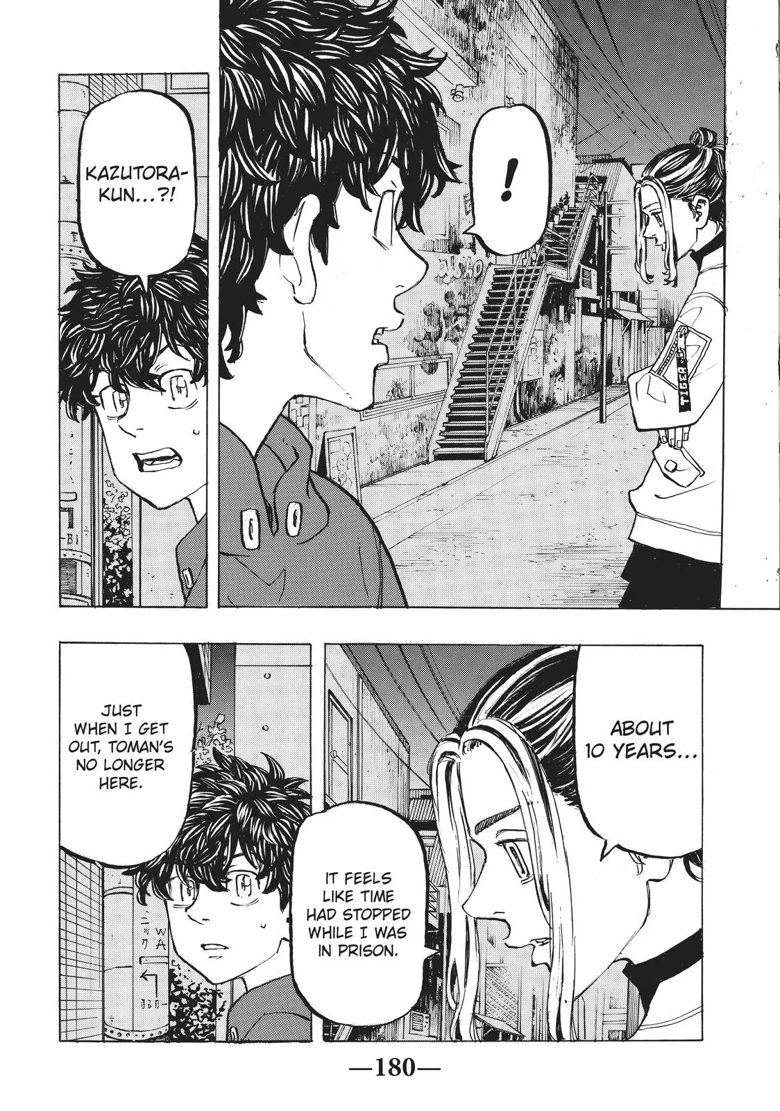Tokyo Revengers - Chapter 197 - Page 12