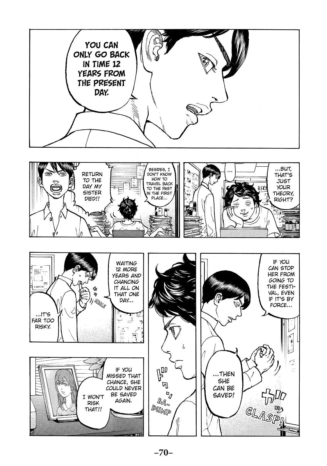 Tokyo Revengers - Chapter 2 - Page 4