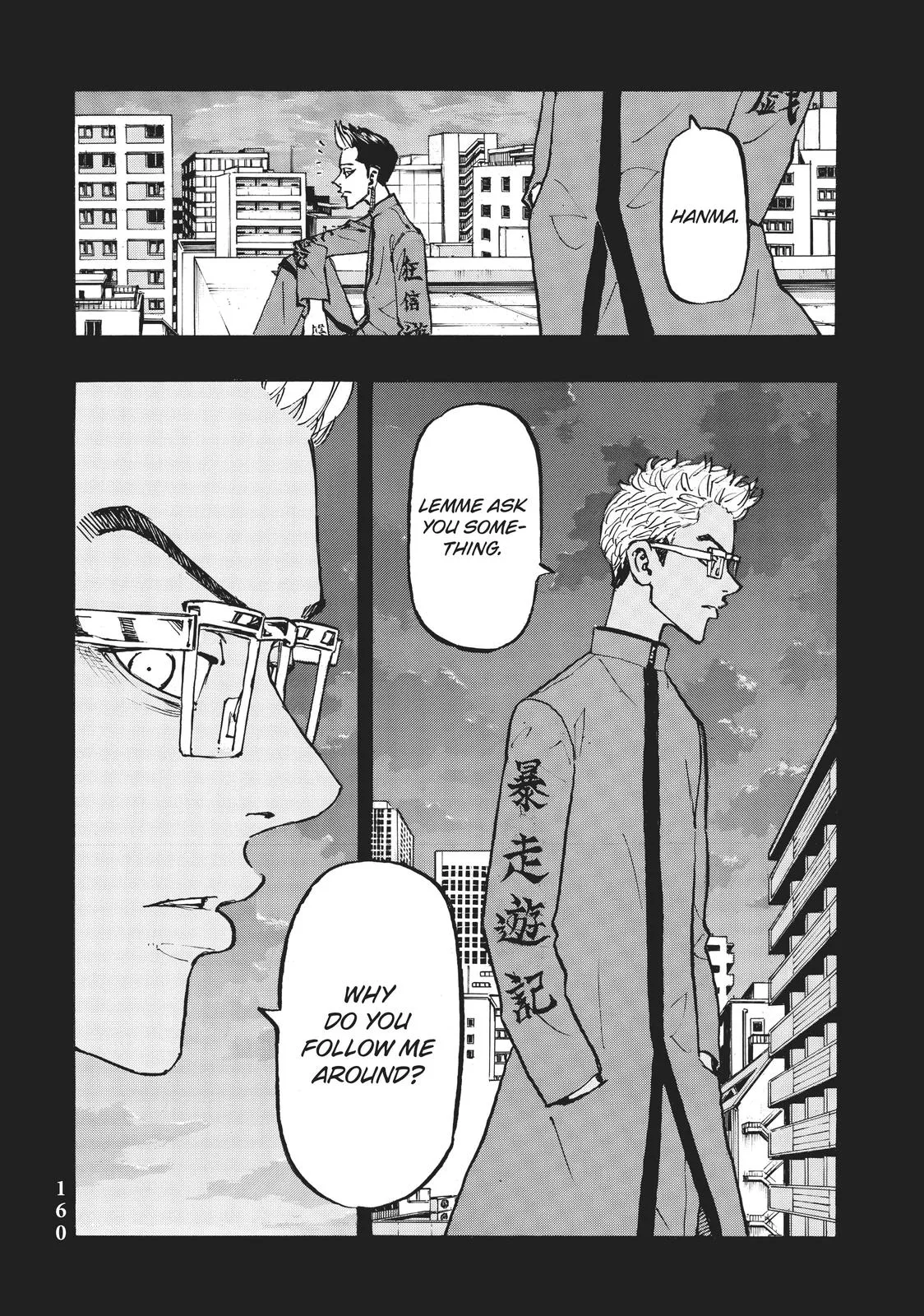 Tokyo Revengers - Chapter 205 - Page 10