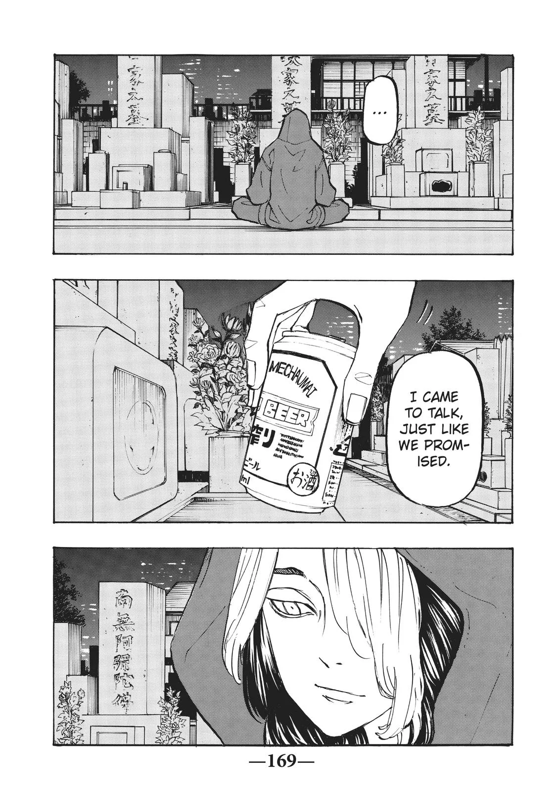 Tokyo Revengers - Chapter 205 - Page 19