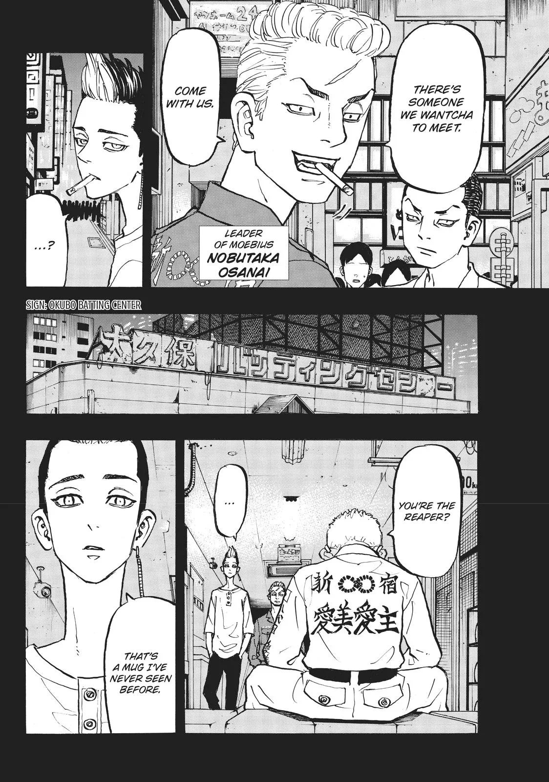 Tokyo Revengers - Chapter 205 - Page 4
