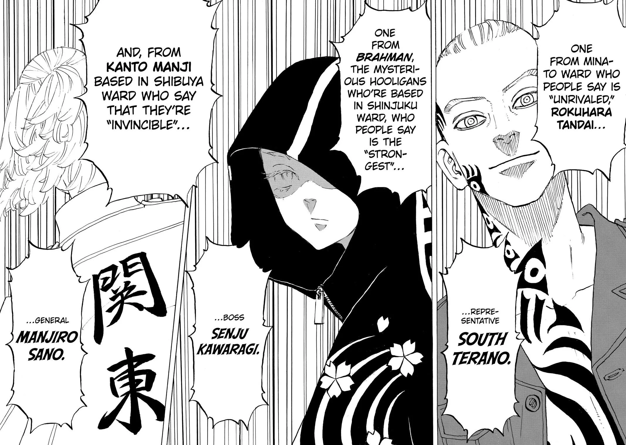 Tokyo Revengers - Chapter 208 - Page 6