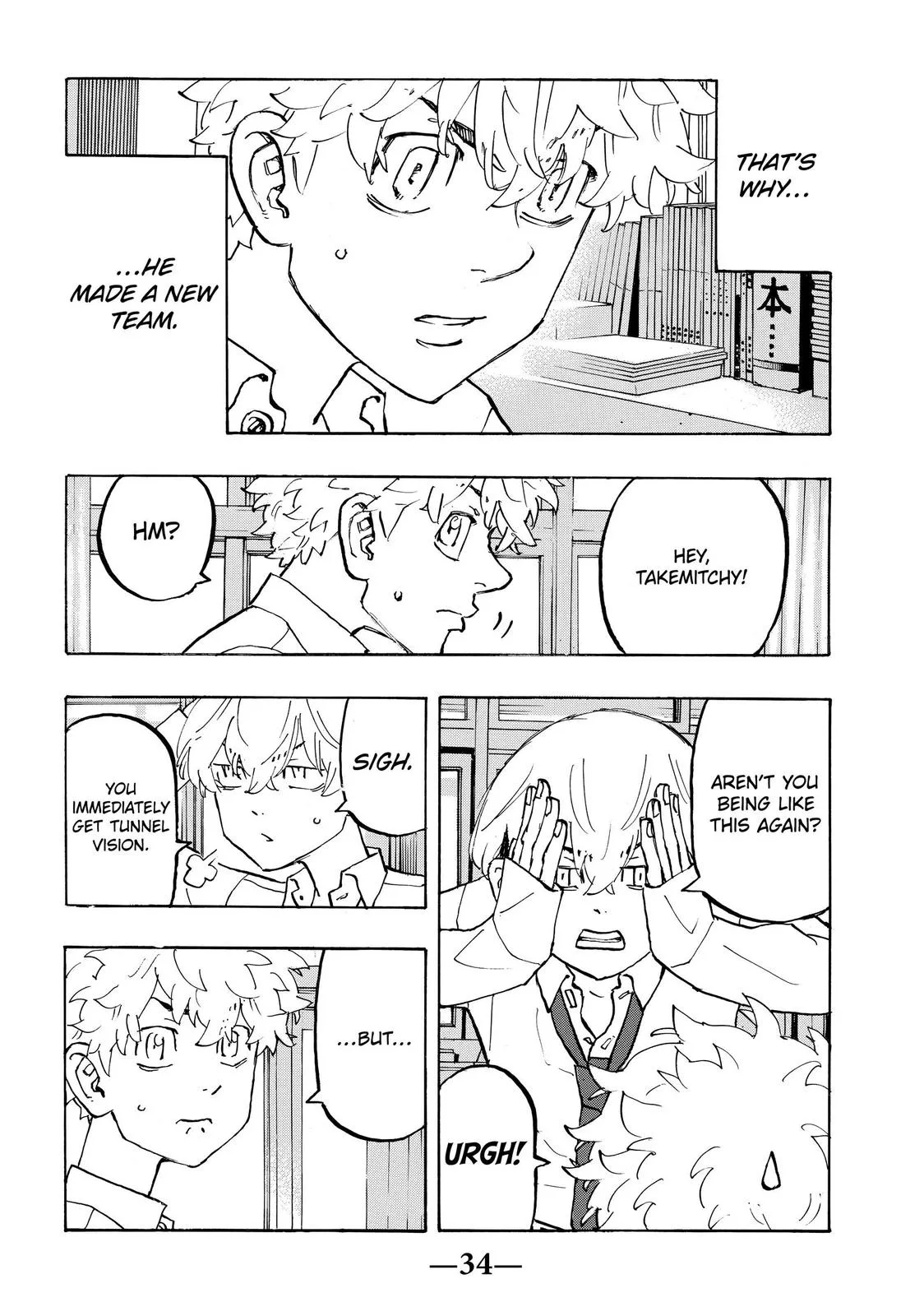 Tokyo Revengers - Chapter 208 - Page 9