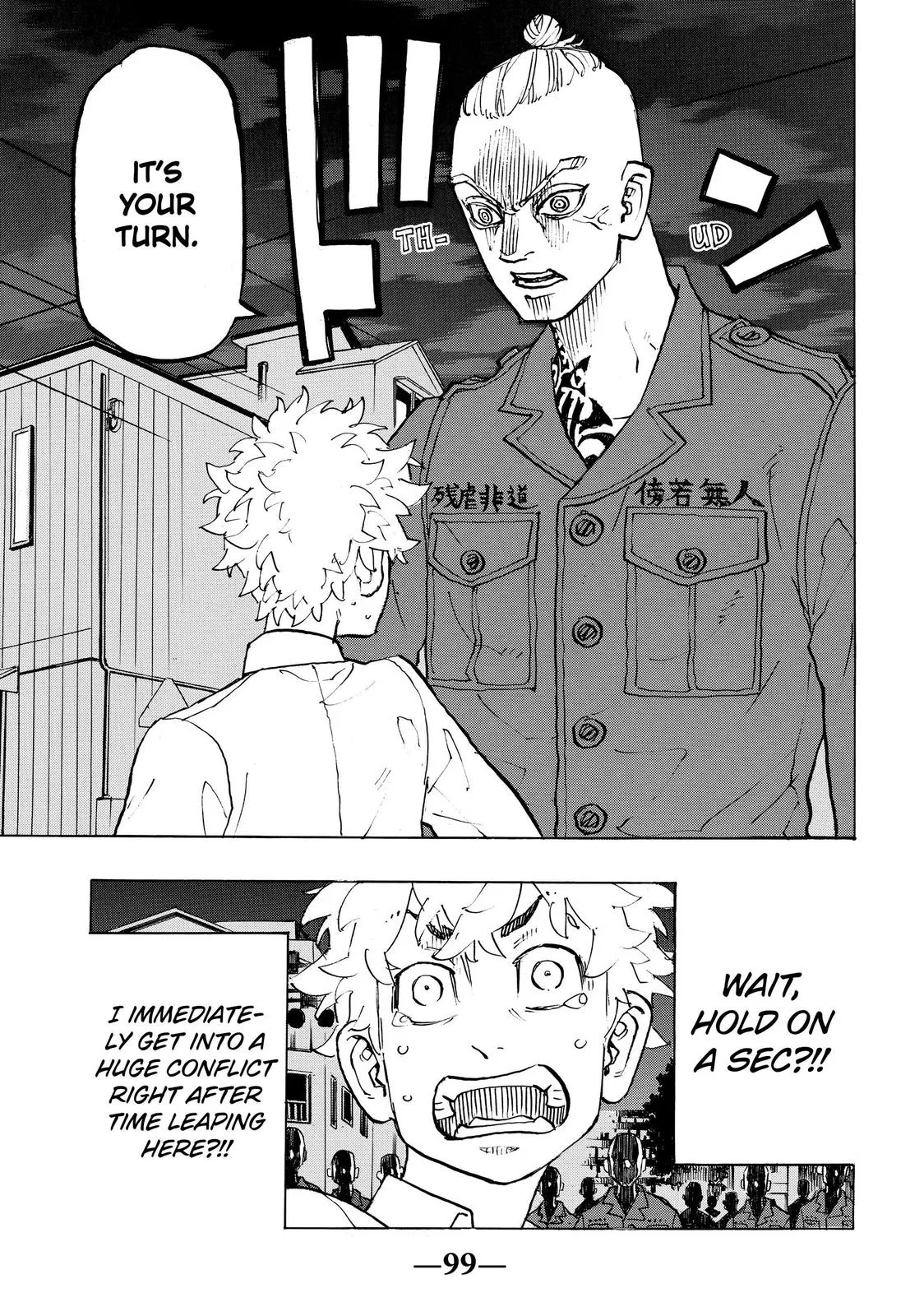 Tokyo Revengers - Chapter 211 - Page 14