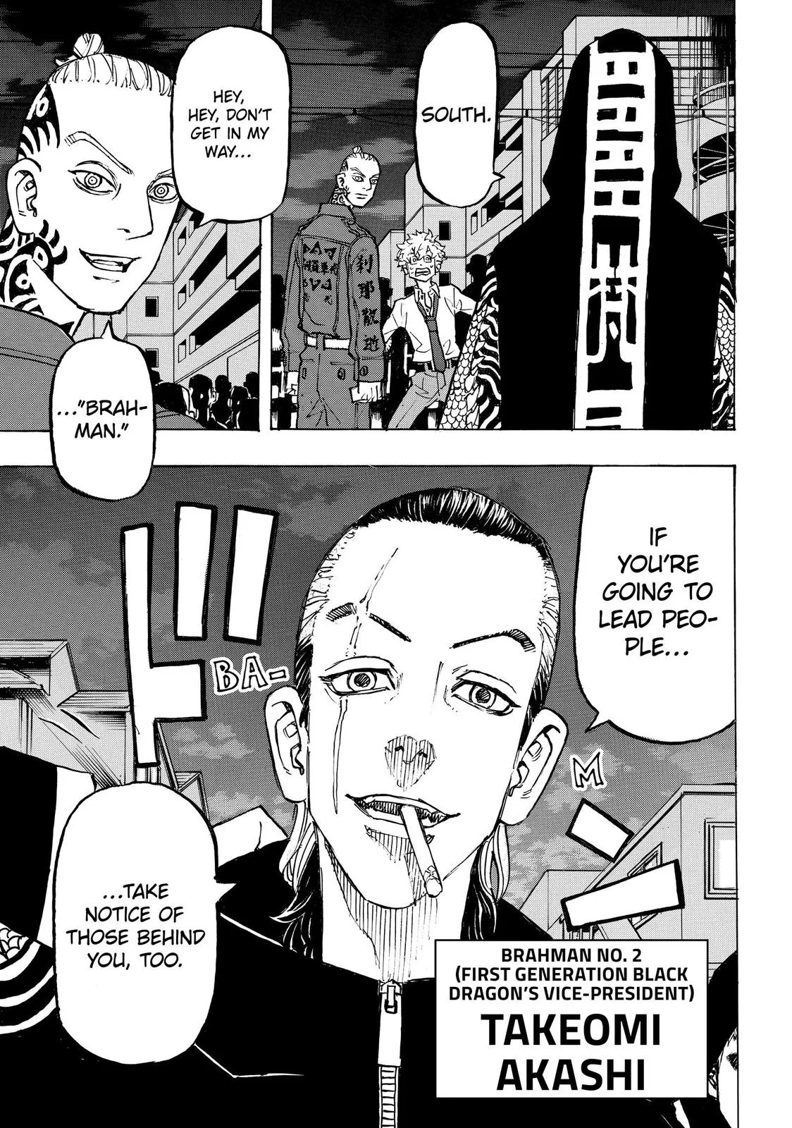 Tokyo Revengers - Chapter 211 - Page 16