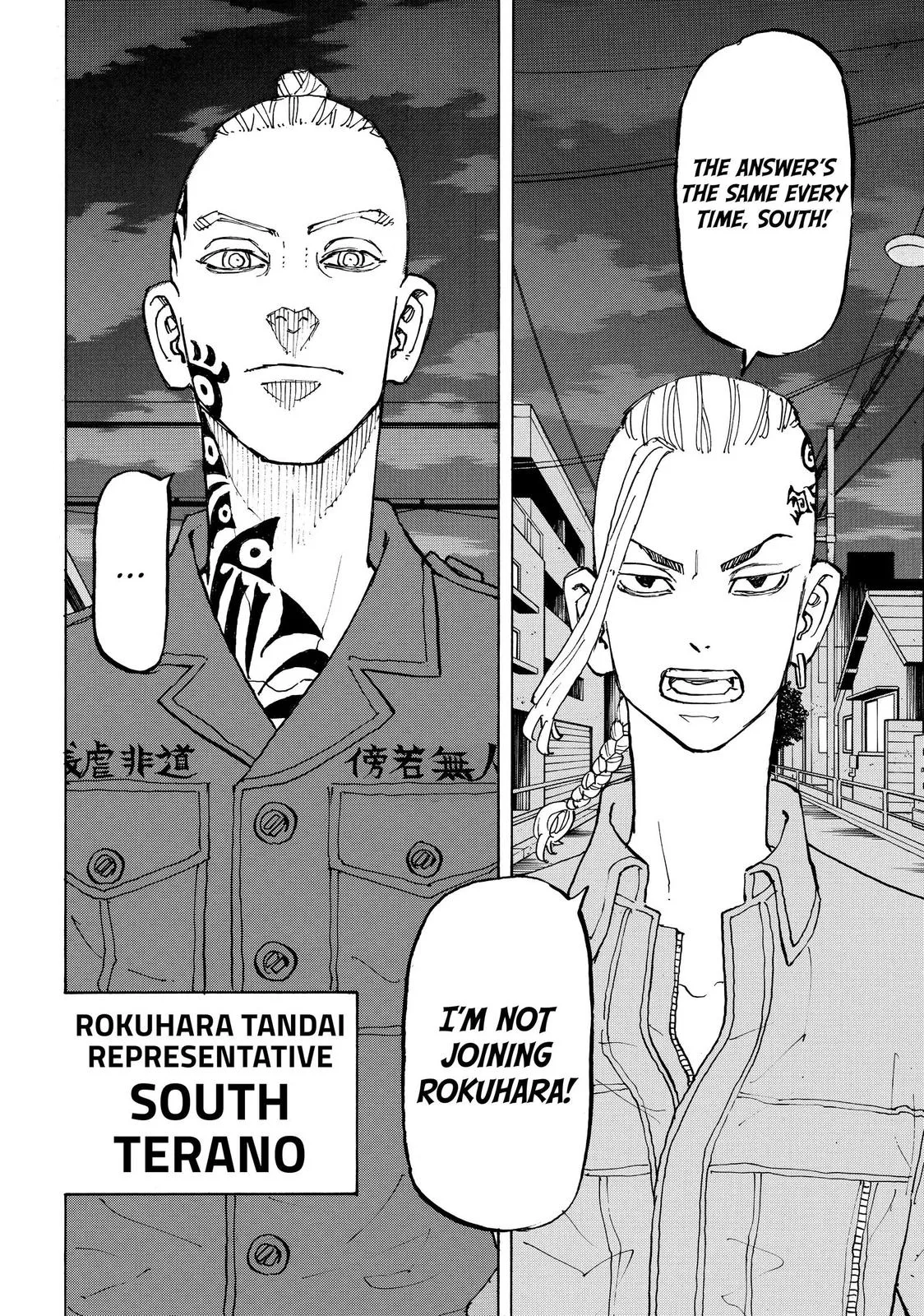 Tokyo Revengers - Chapter 211 - Page 2
