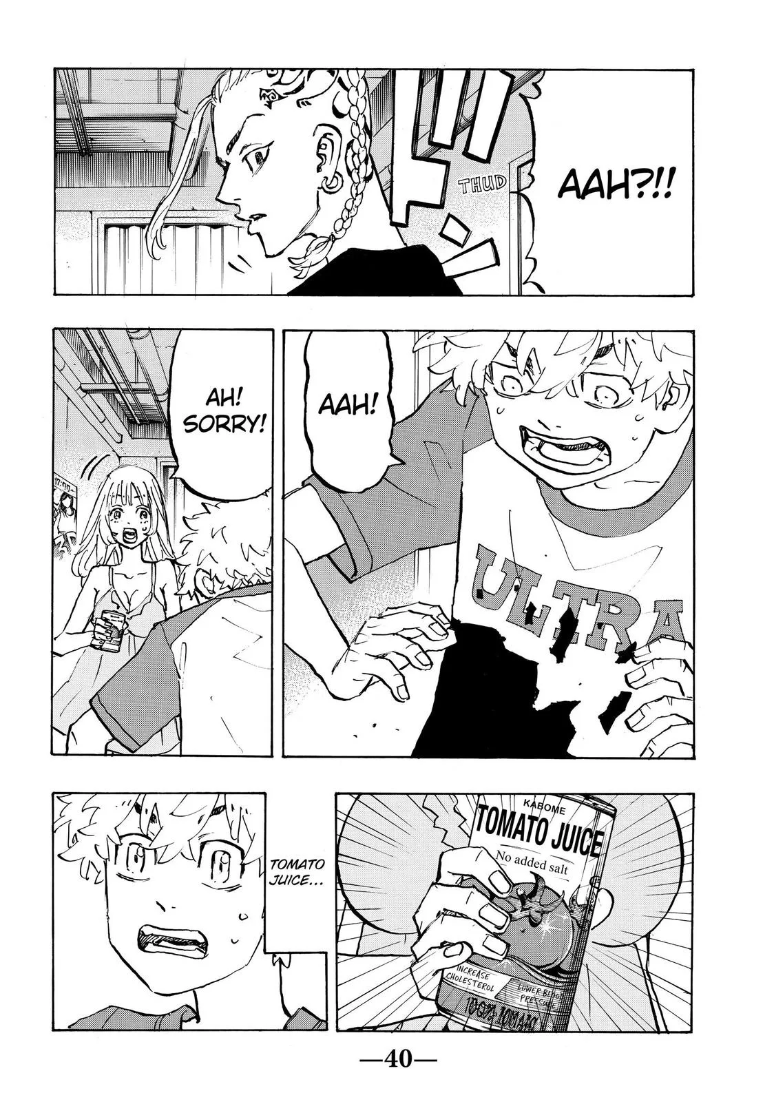 Tokyo Revengers - Chapter 217 - Page 17
