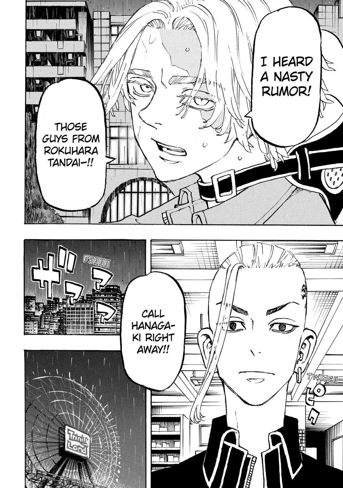 Tokyo Revengers - Chapter 219 - Page 18
