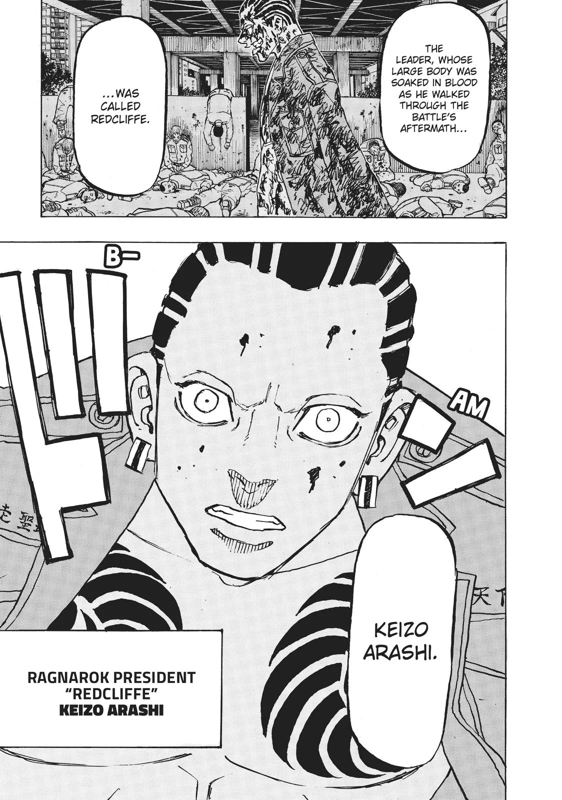 Tokyo Revengers - Chapter 226 - Page 10