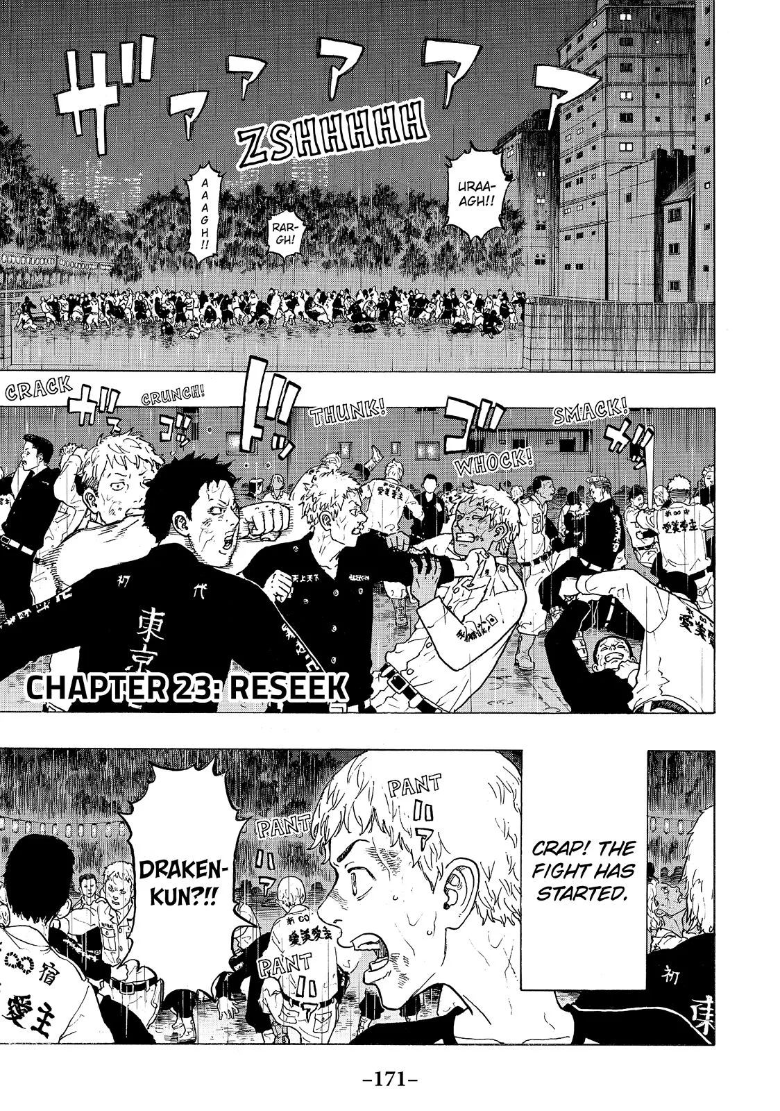 Tokyo Revengers - Chapter 23 - Page 1