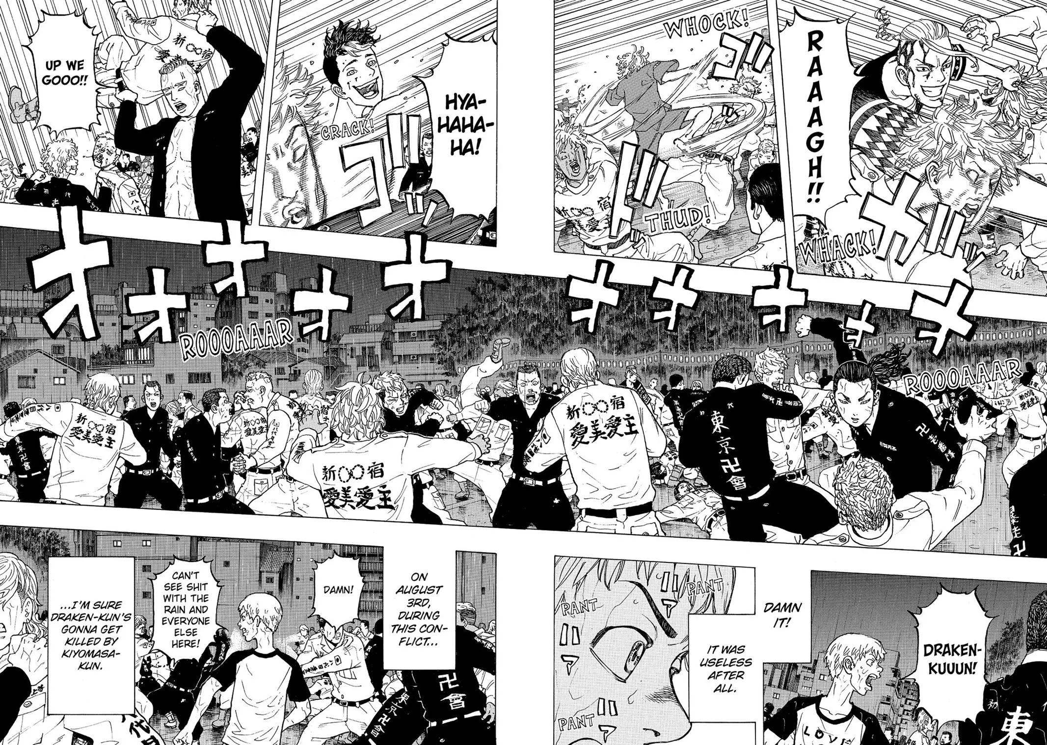 Tokyo Revengers - Chapter 23 - Page 2