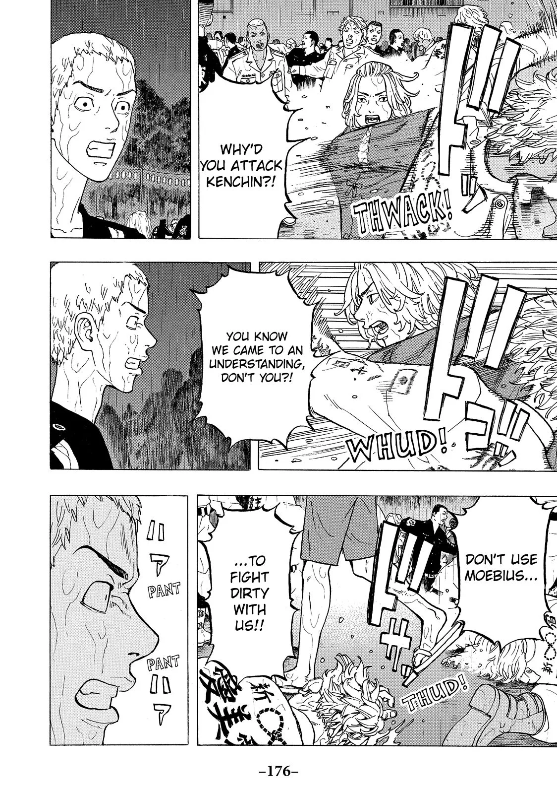 Tokyo Revengers - Chapter 23 - Page 5