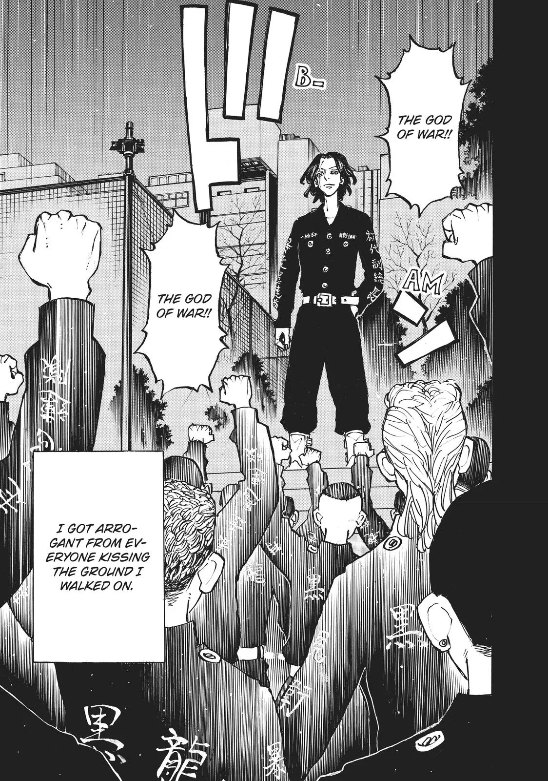 Tokyo Revengers - Chapter 230 - Page 7