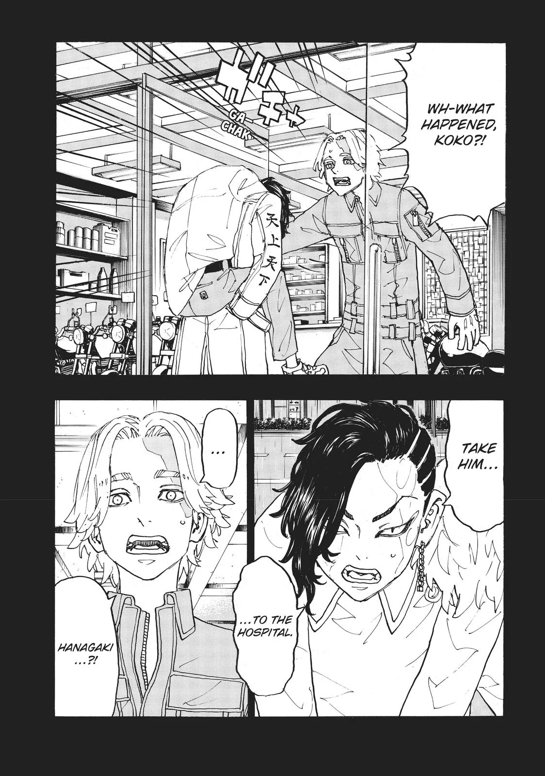 Tokyo Revengers - Chapter 237 - Page 12